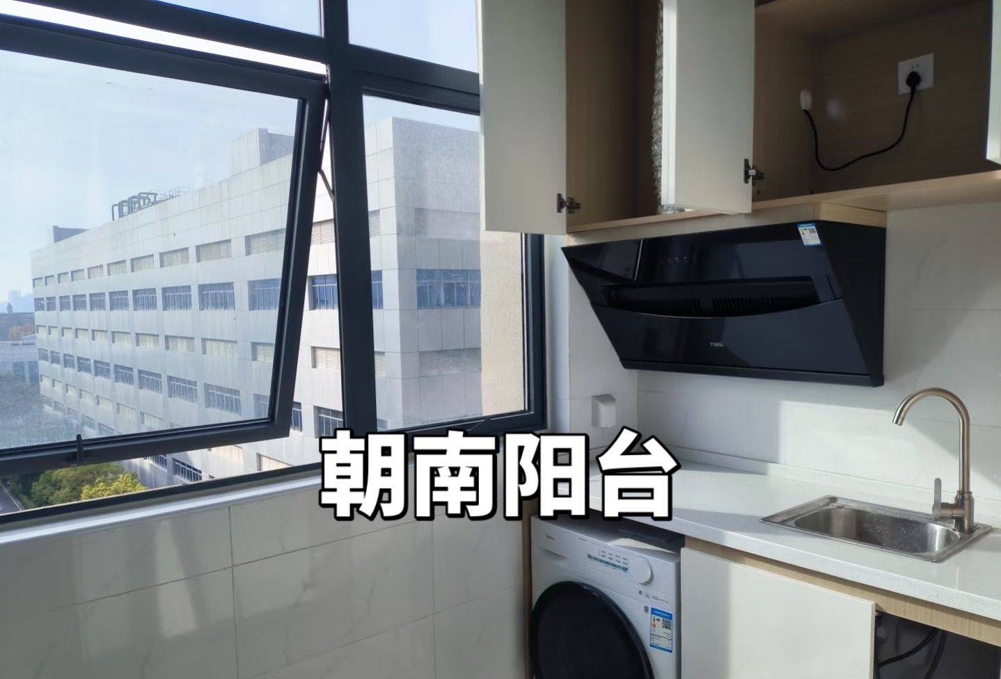 Shushan 寓见公寓(合肥欧普科技园店)
