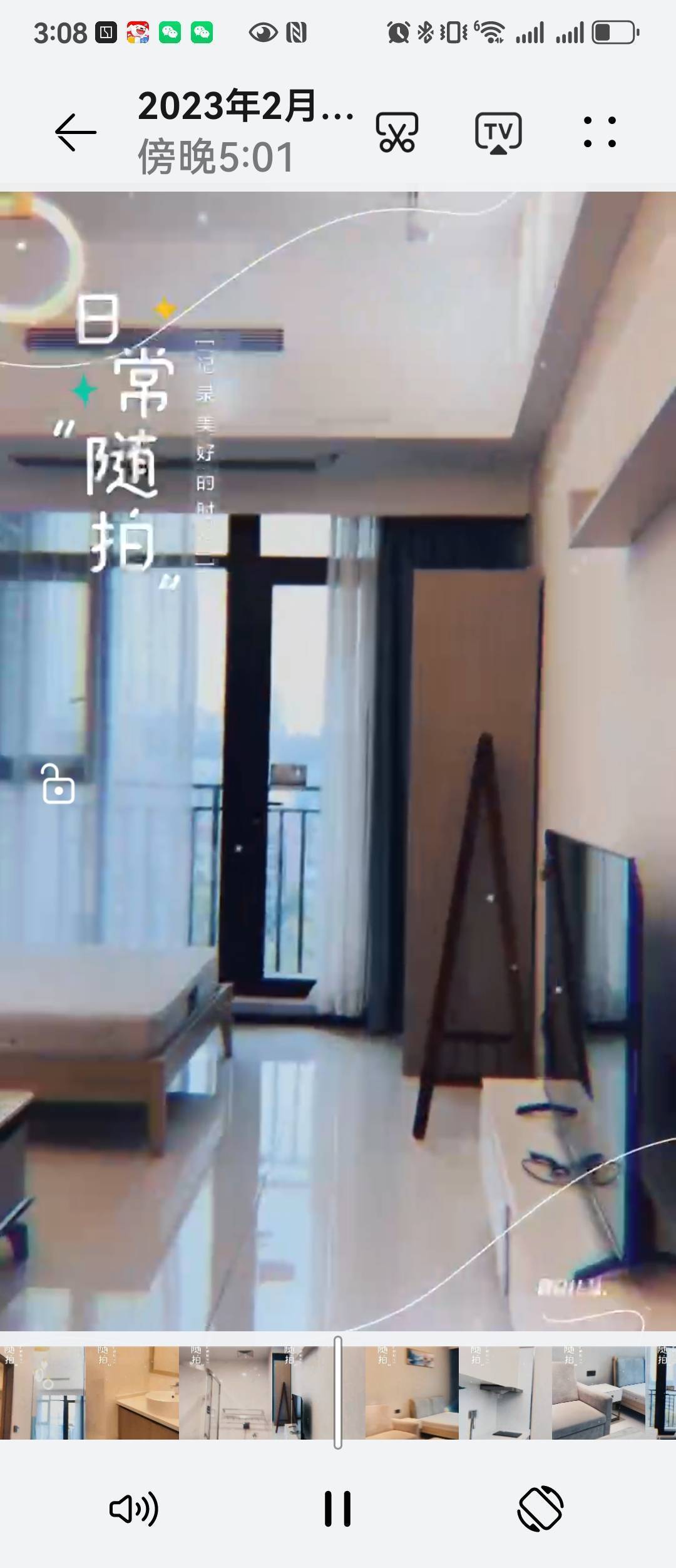 珠海 香洲 | 国维中央广场1期-5栋_5