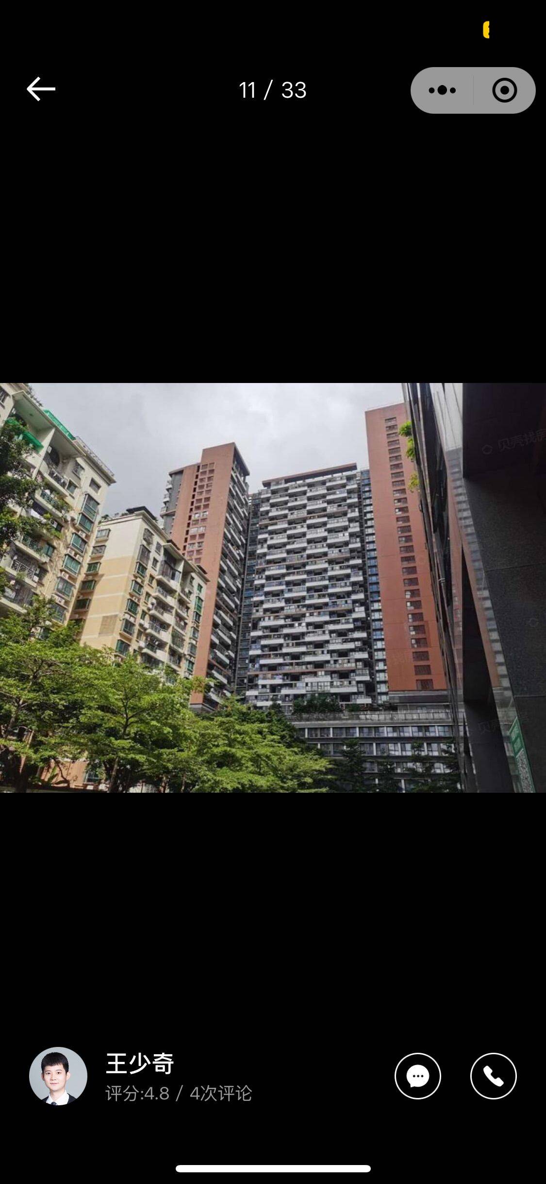 阳光南南整租房源3