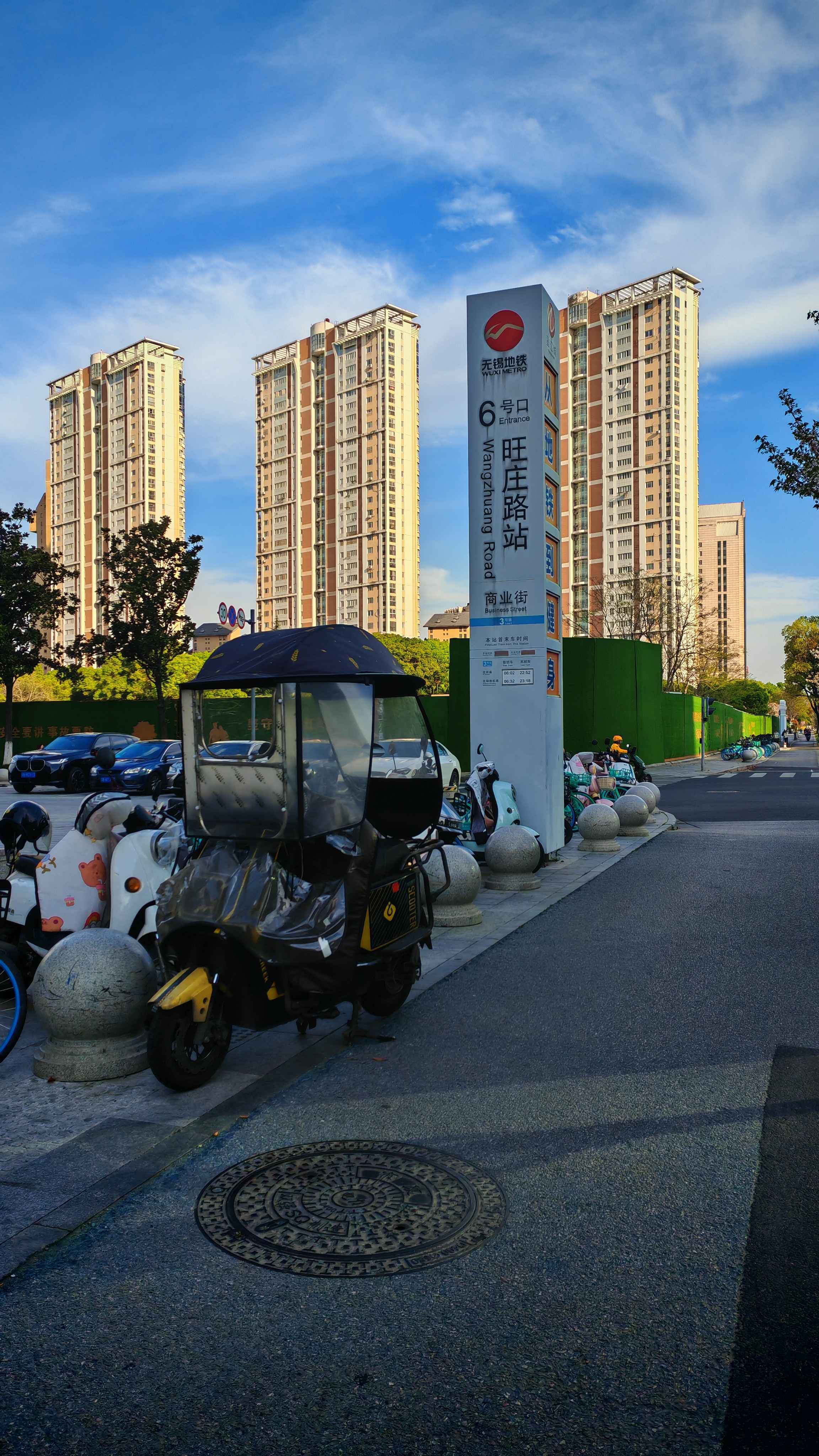 新吴区 东方银座