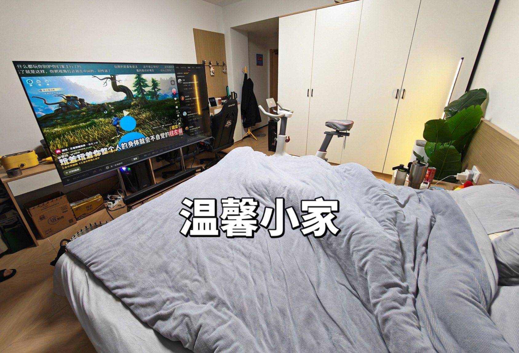 Shushan 寓见公寓(合肥欧普科技园店)