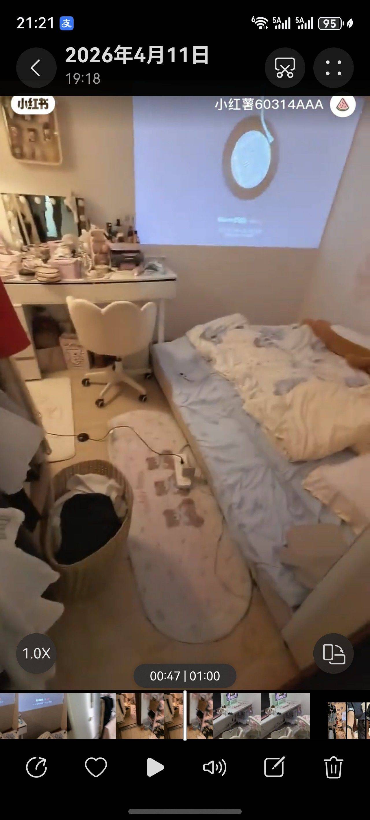 春捂秋冻整租房源2