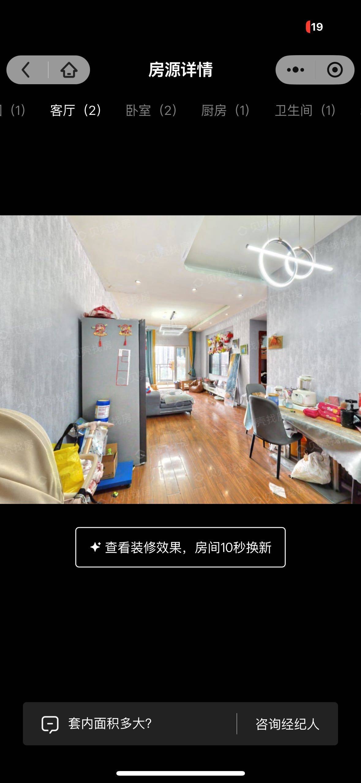 重庆 渝中 | 华宇春江花月南区-4幢_4