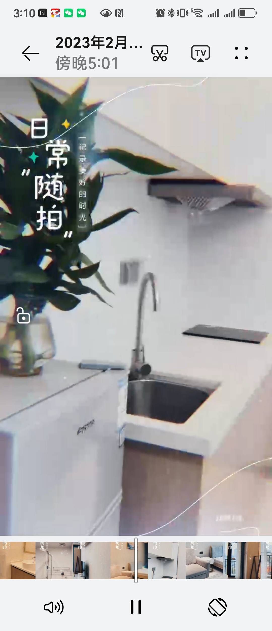 珠海 香洲 | 国维中央广场1期-5栋_7