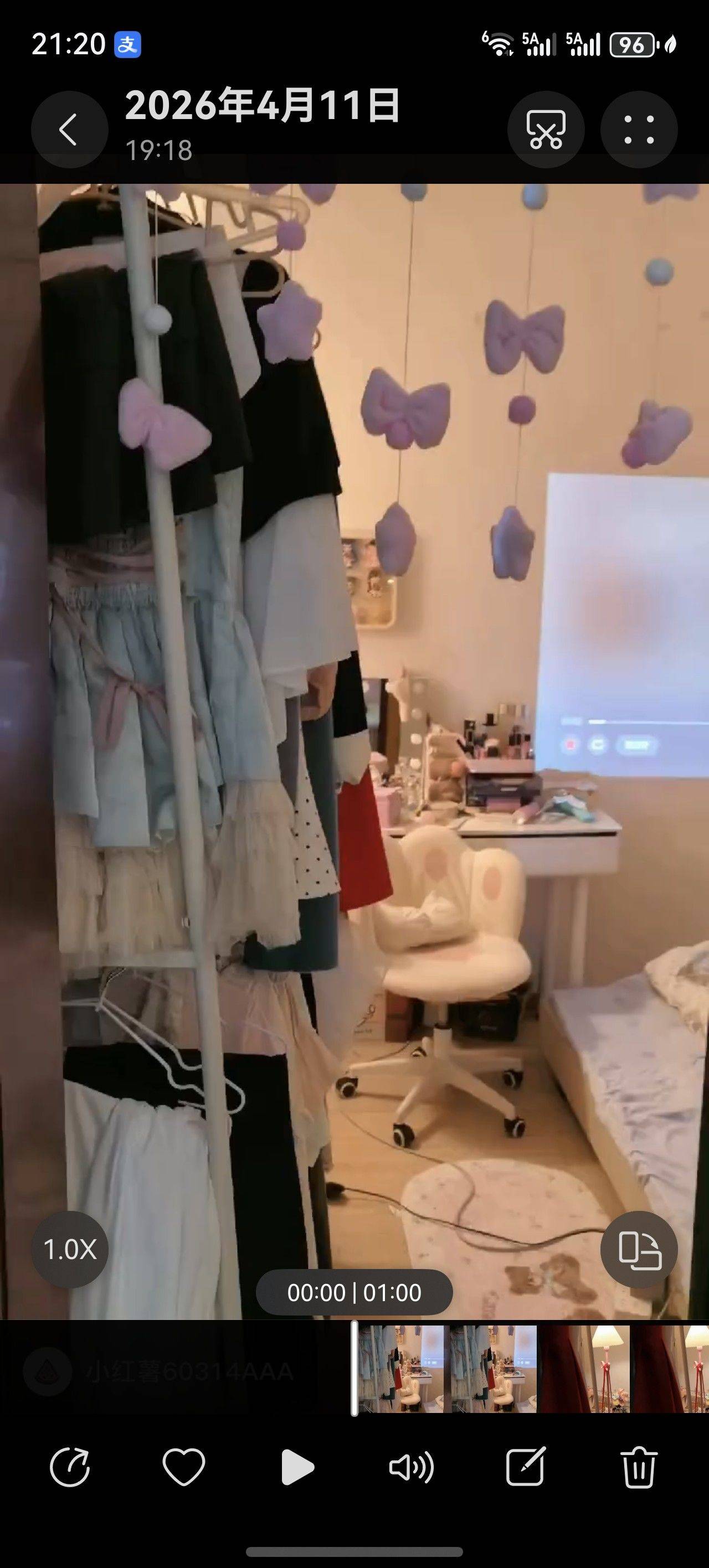 春捂秋冻整租房源1