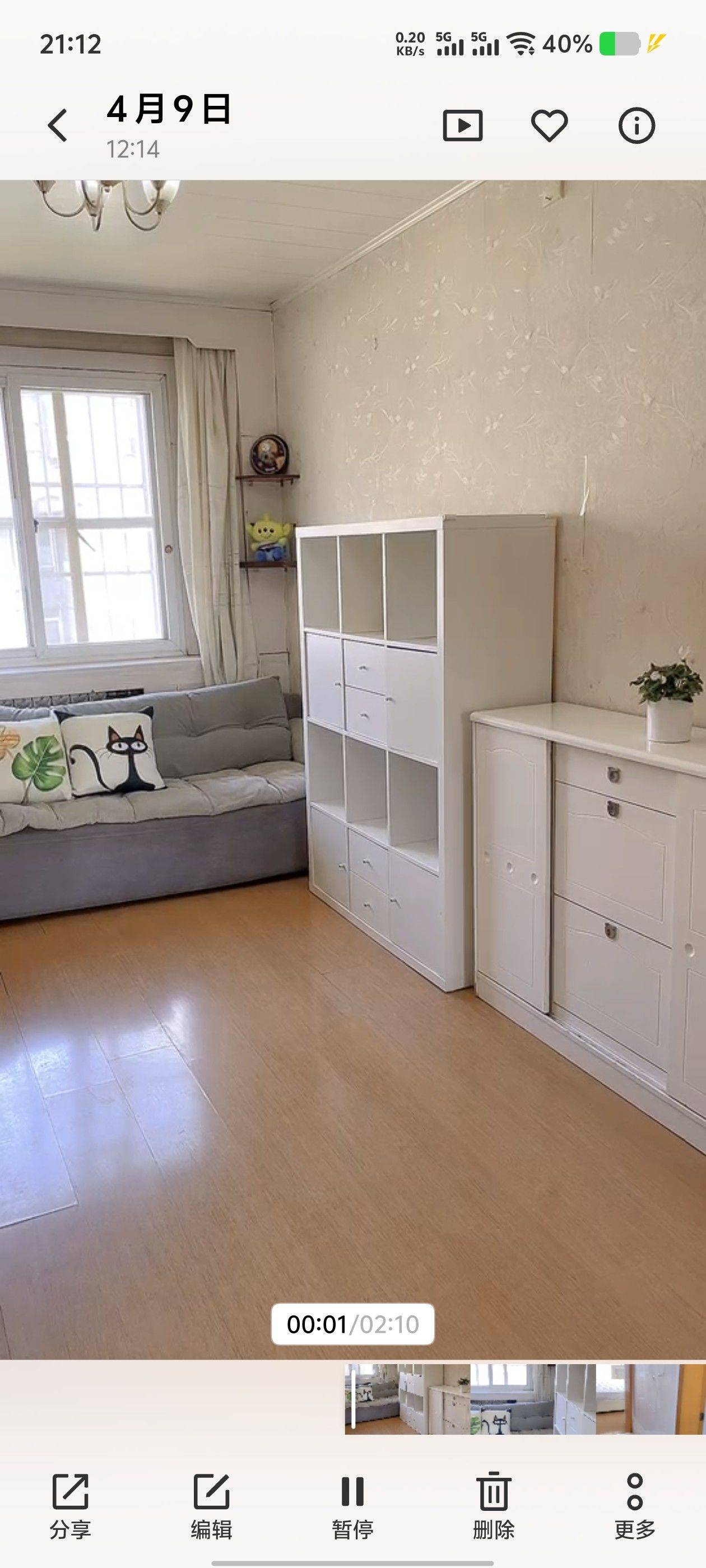 Derrick整租房源3