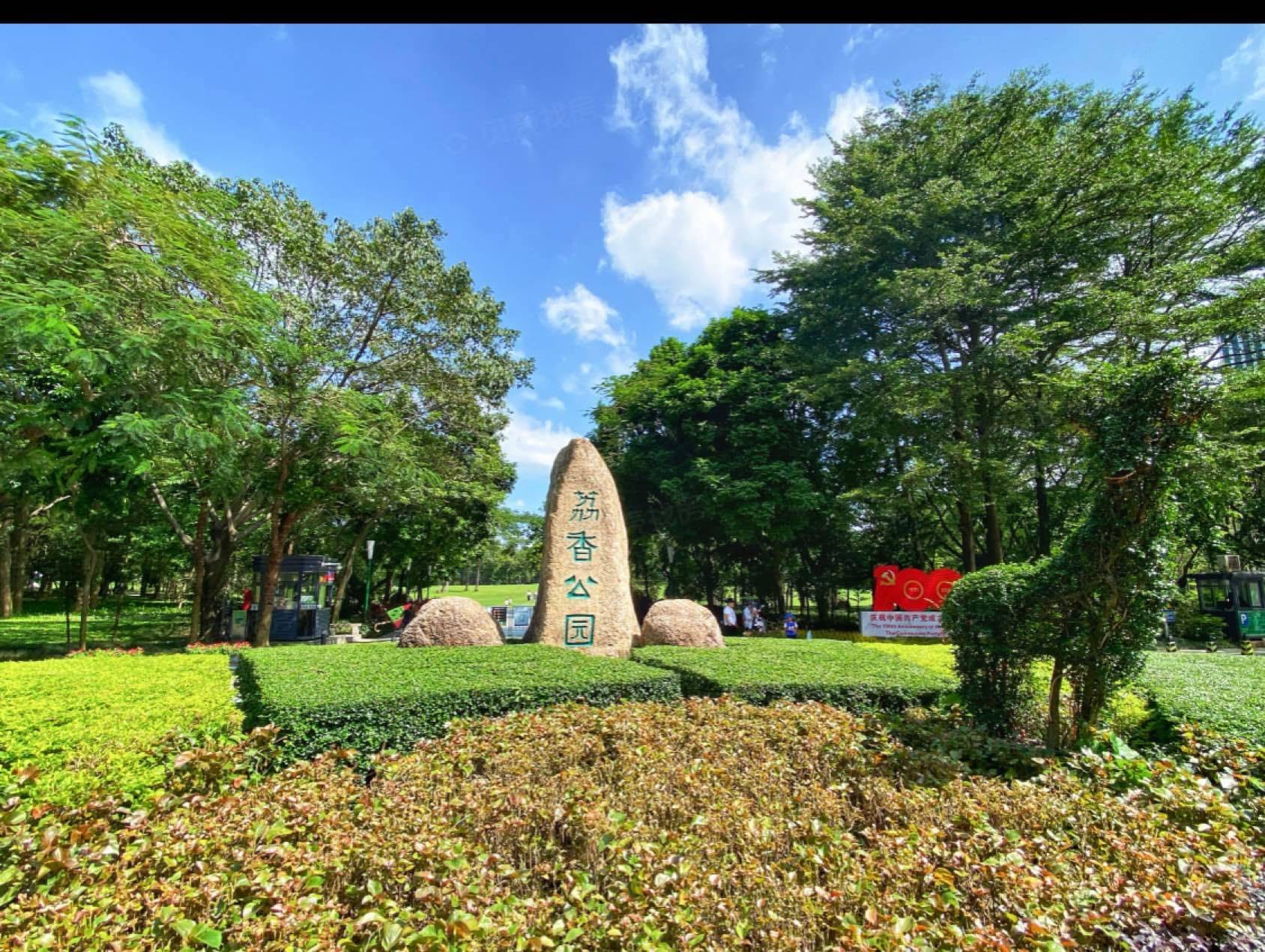 阳光南南整租房源1