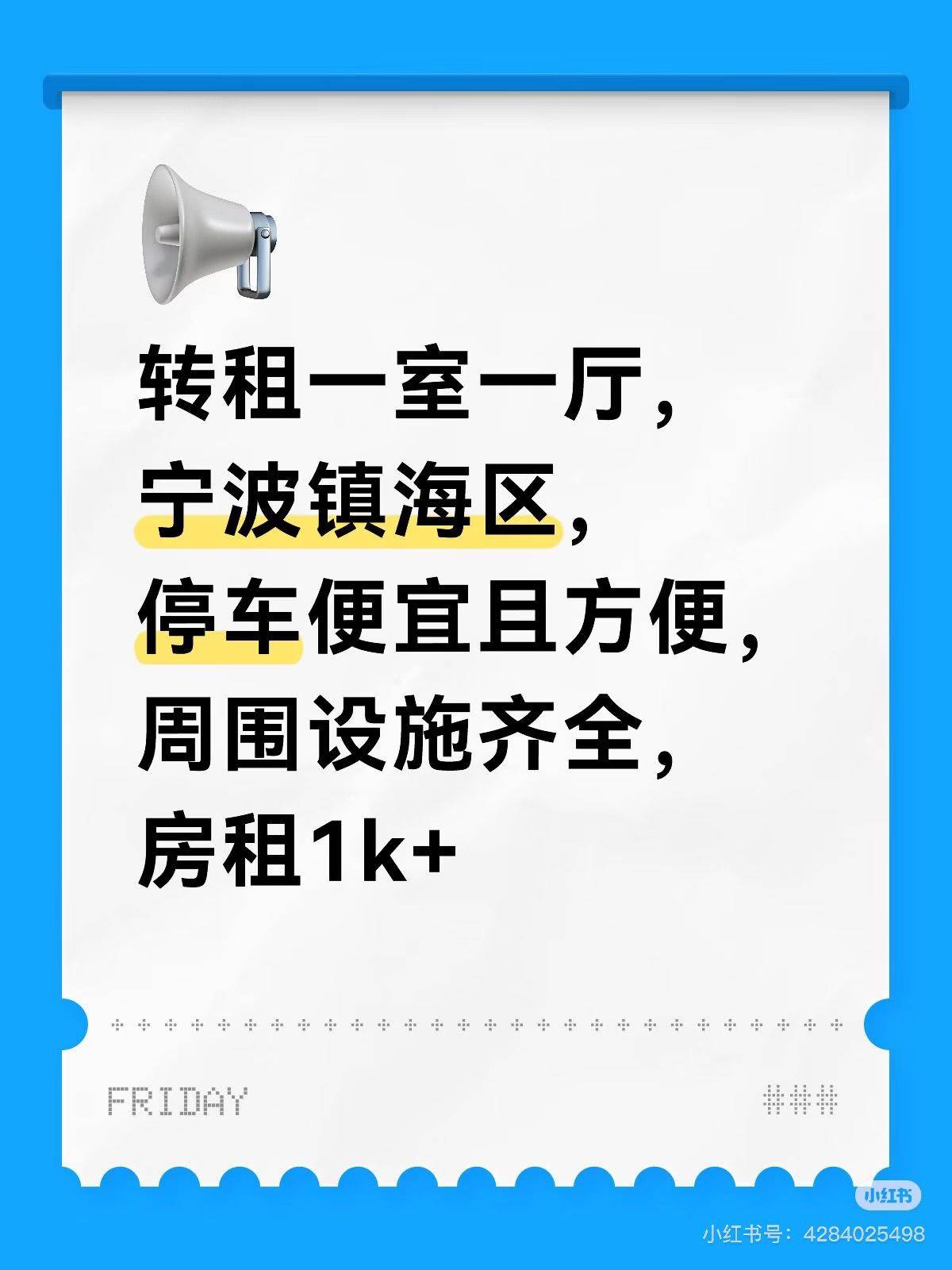 123整租房源1
