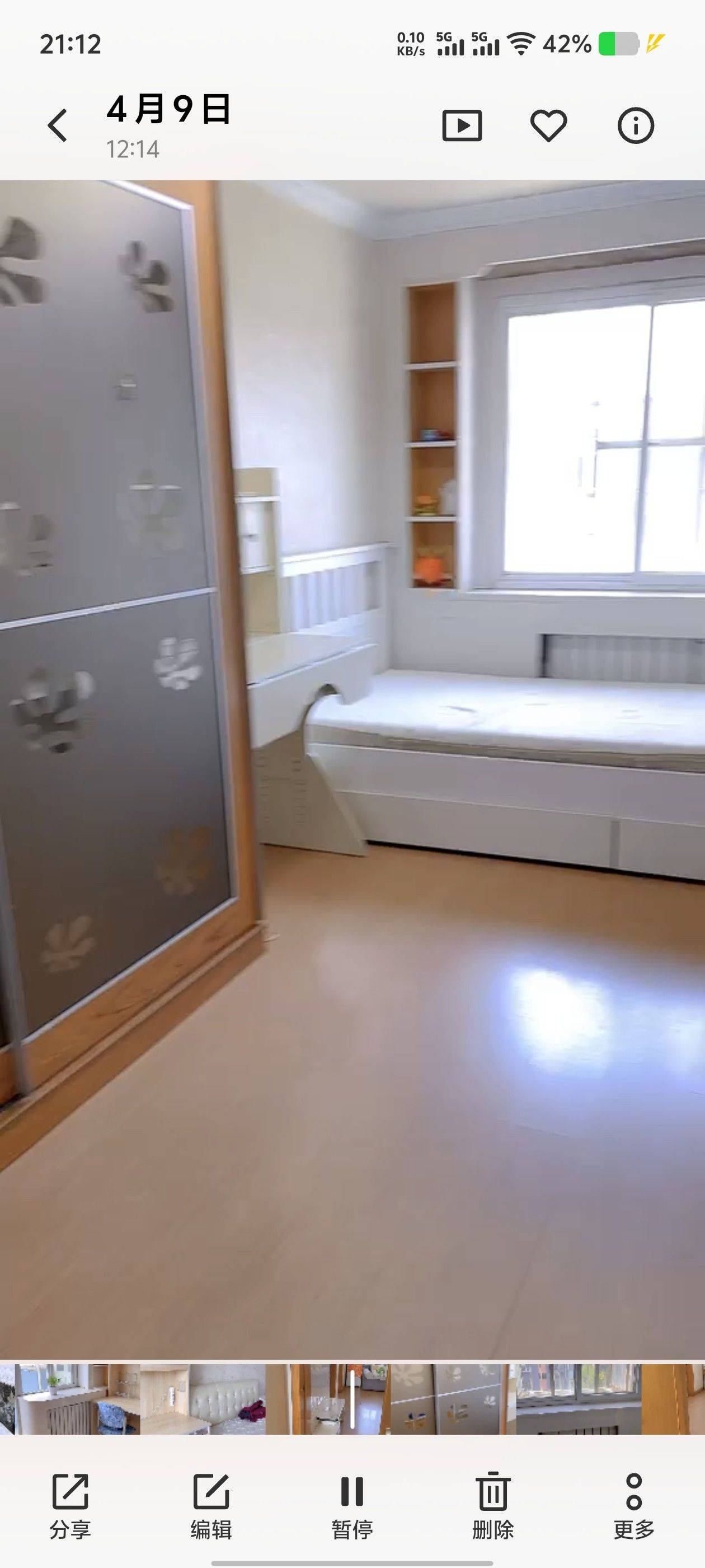 Derrick整租房源1