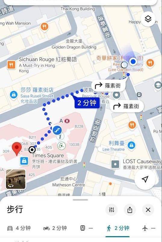 香港 香港岛 | 波斯富大厦_4