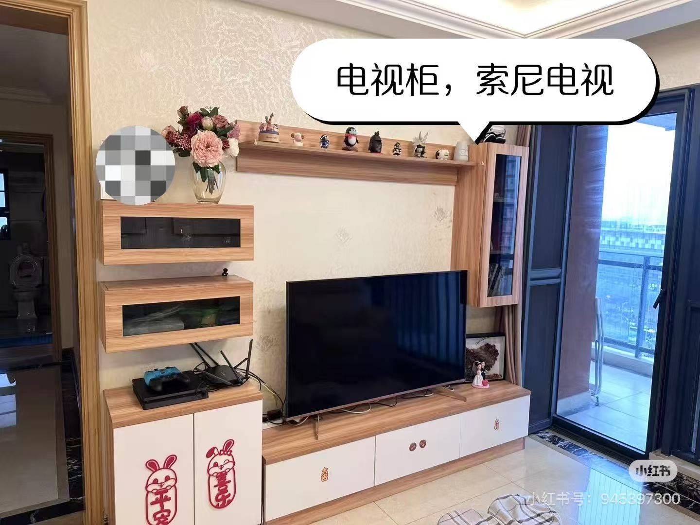 chairlen整租房源3