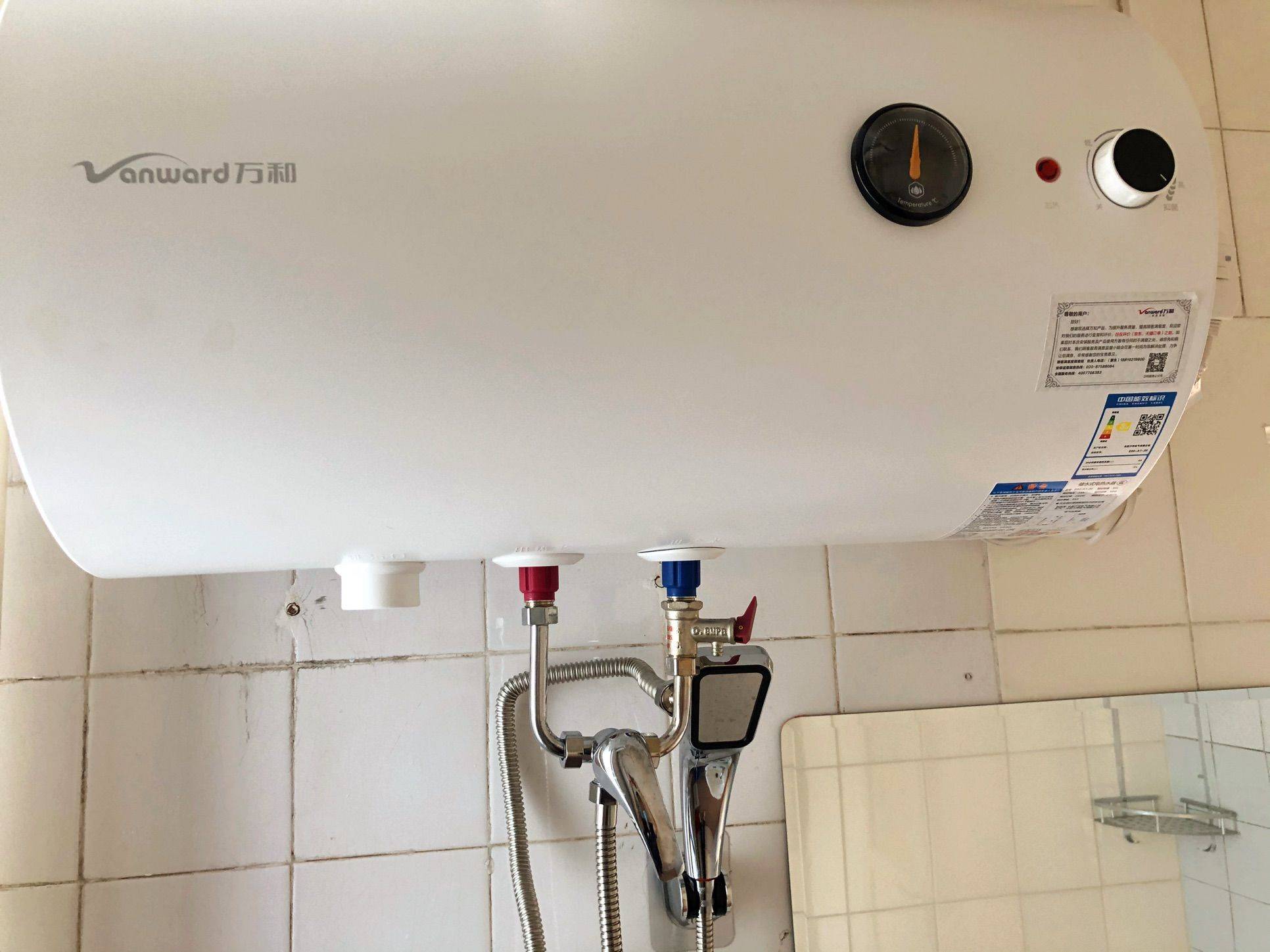 广州 天河 | 山顶白马花园自编一号_5