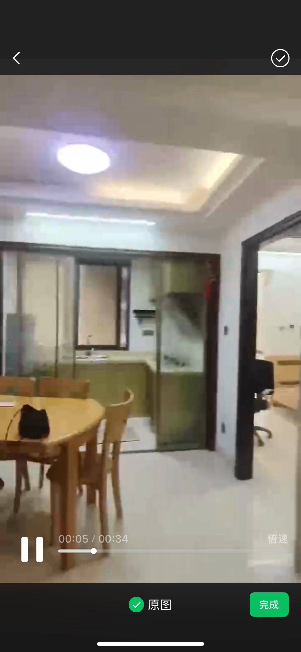 温州 鹿城 | 丁香园_8