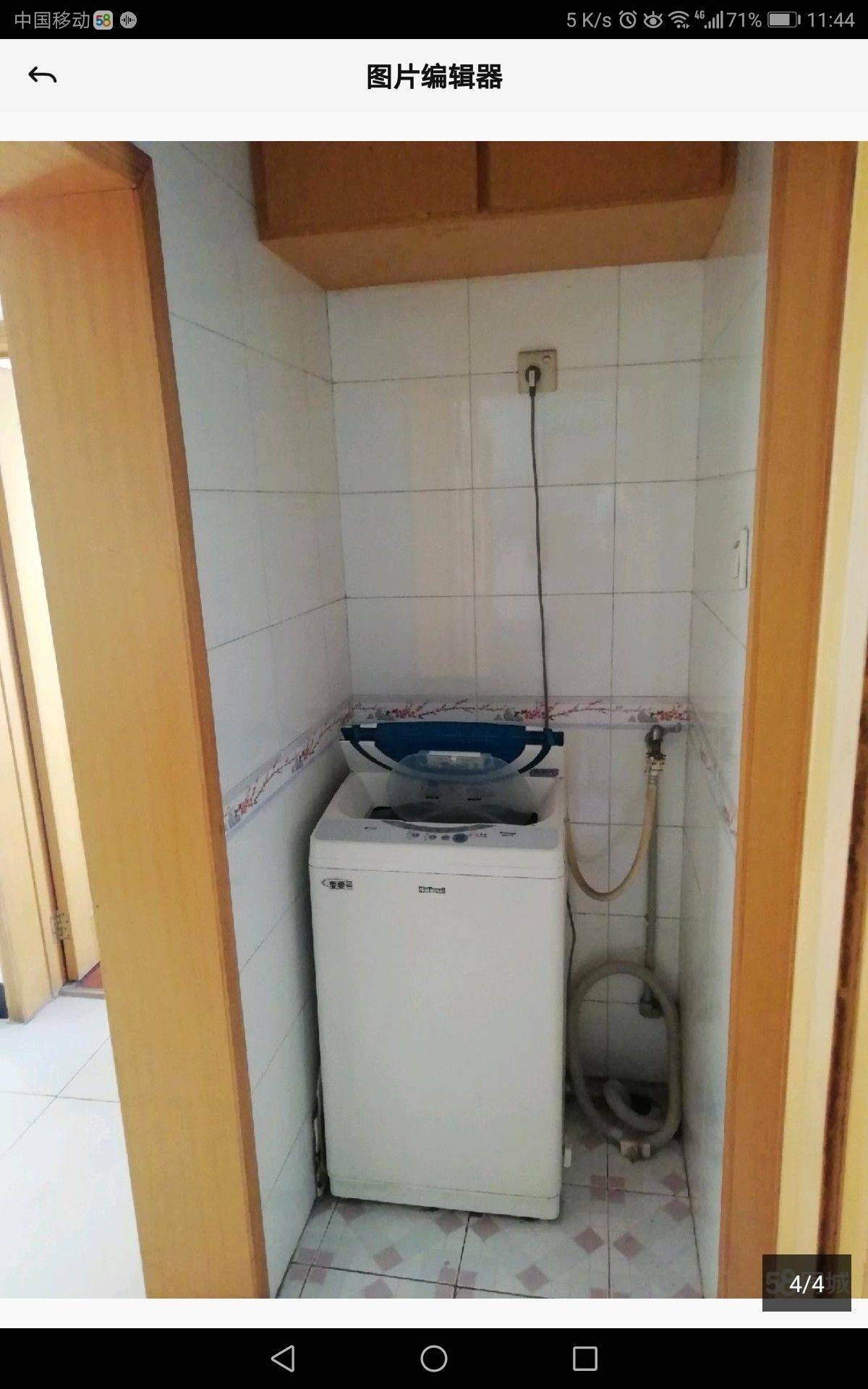 暖馨阁主人整租房源3