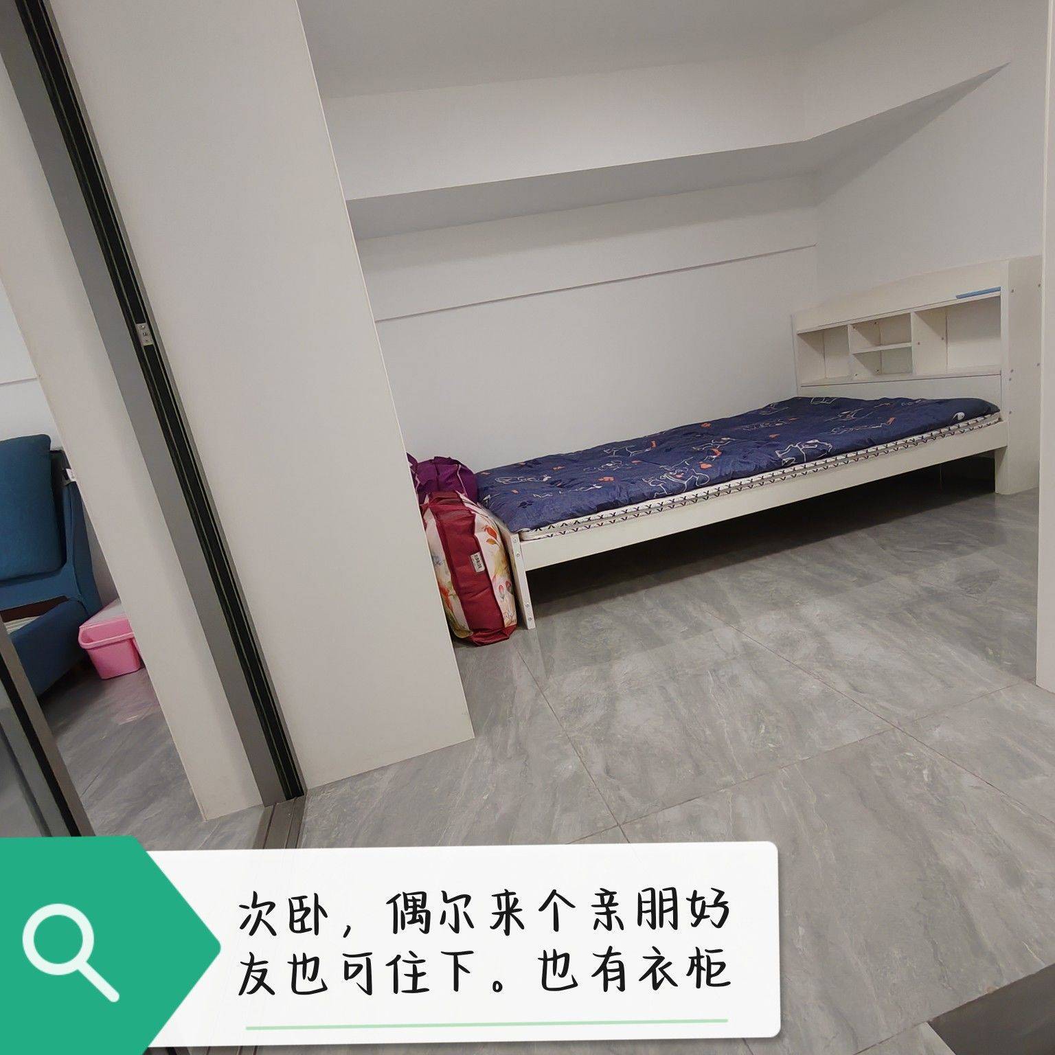 北海公园的小整租房源3