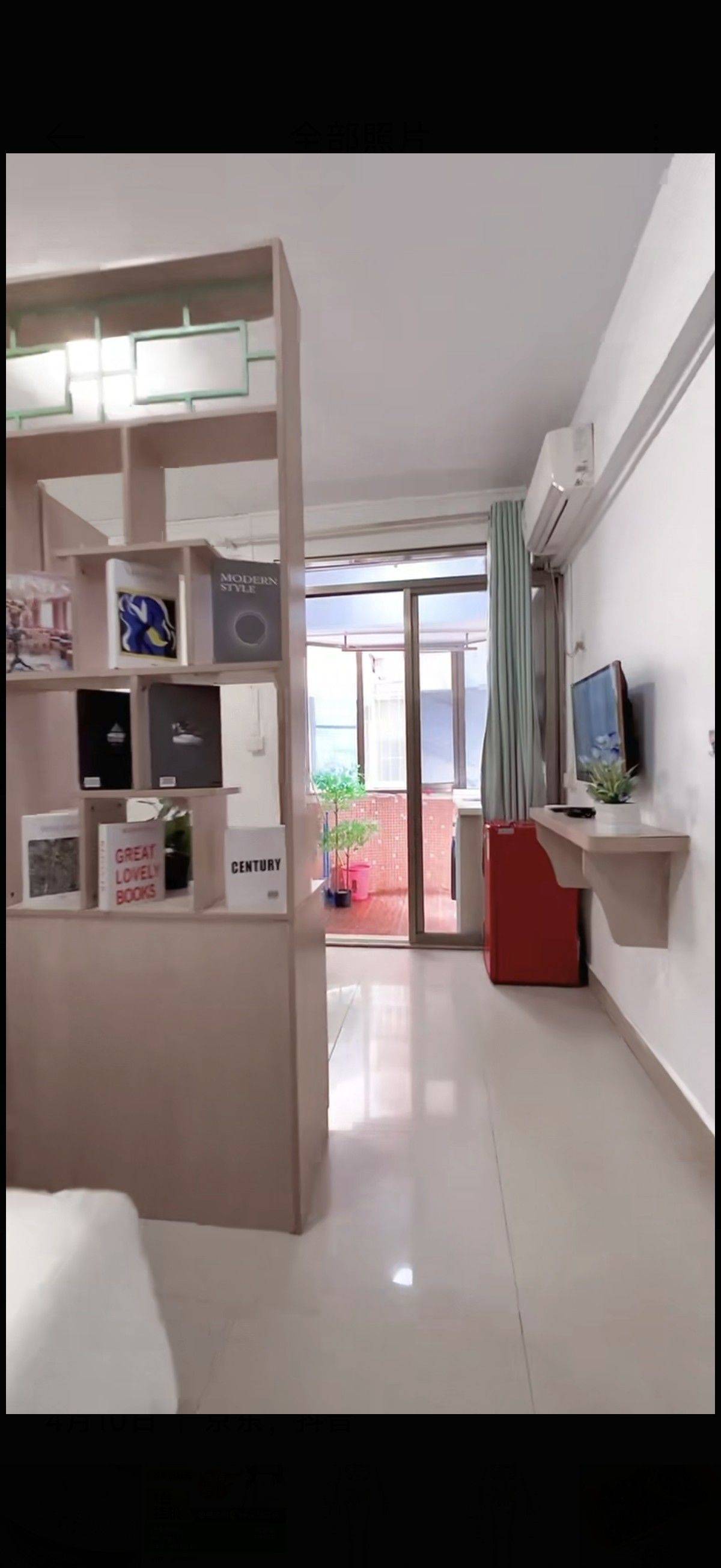 宝安 福林大厦(永福路)