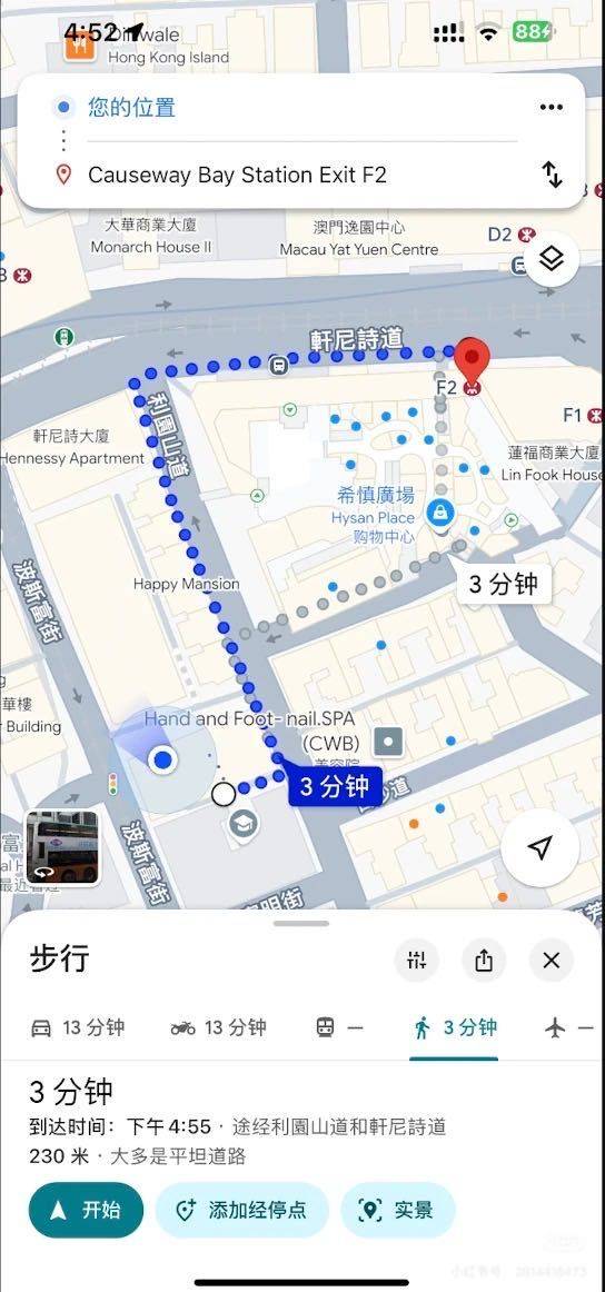 香港 香港岛  | 波斯富大厦_4