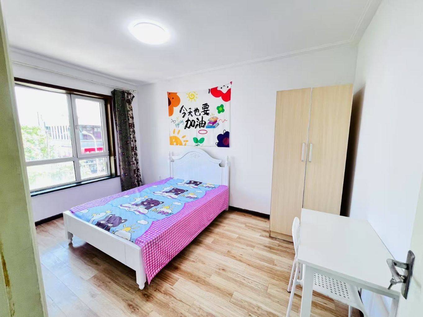 大甜儿整租房源2