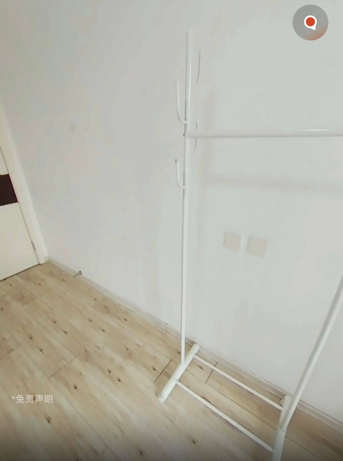 张林瑶整租房源3