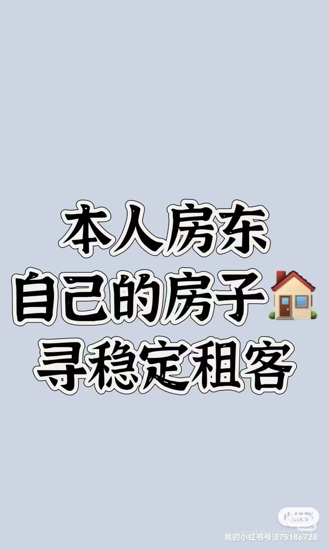 雨花台 尚都荟-C座