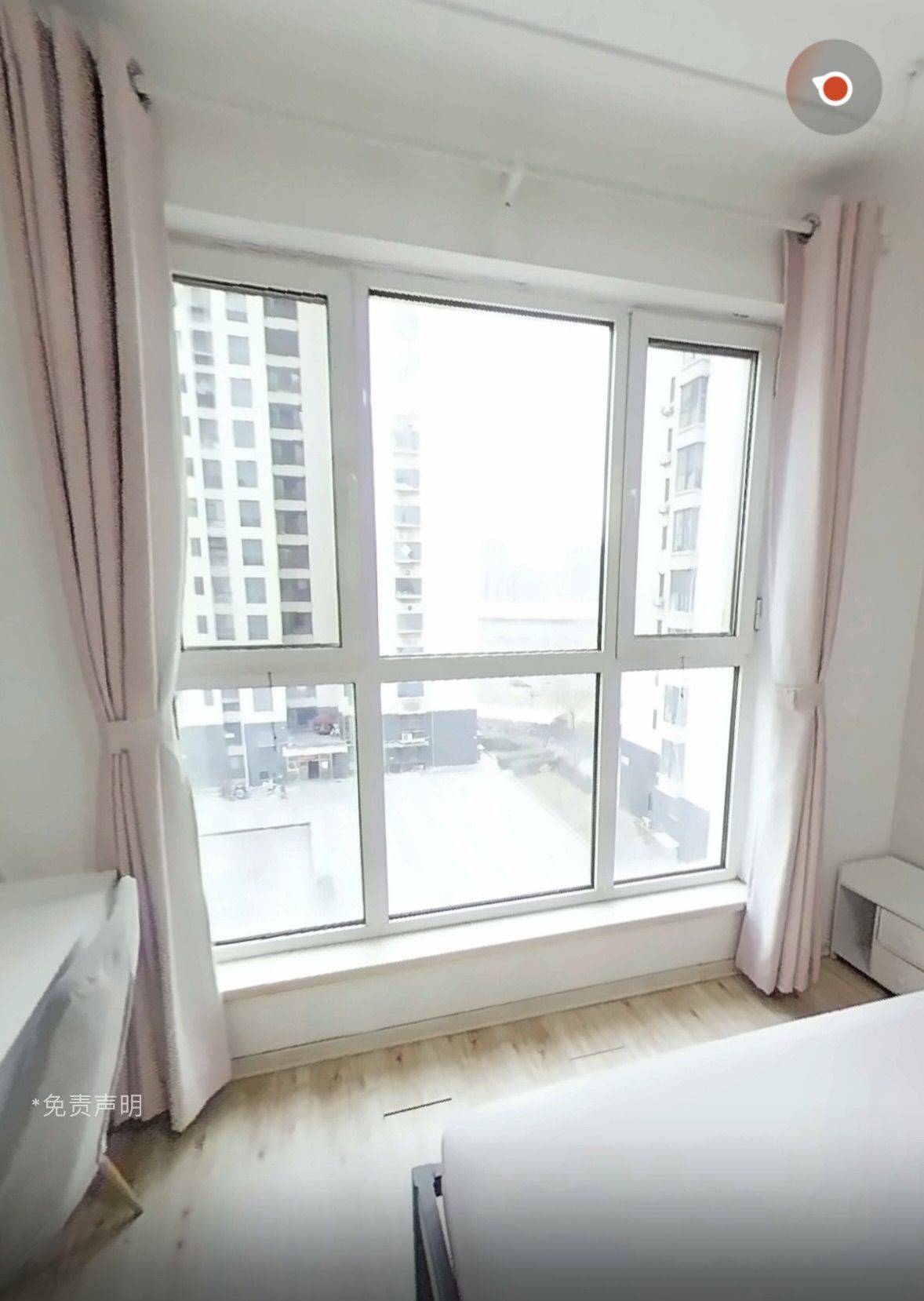 张林瑶整租房源2