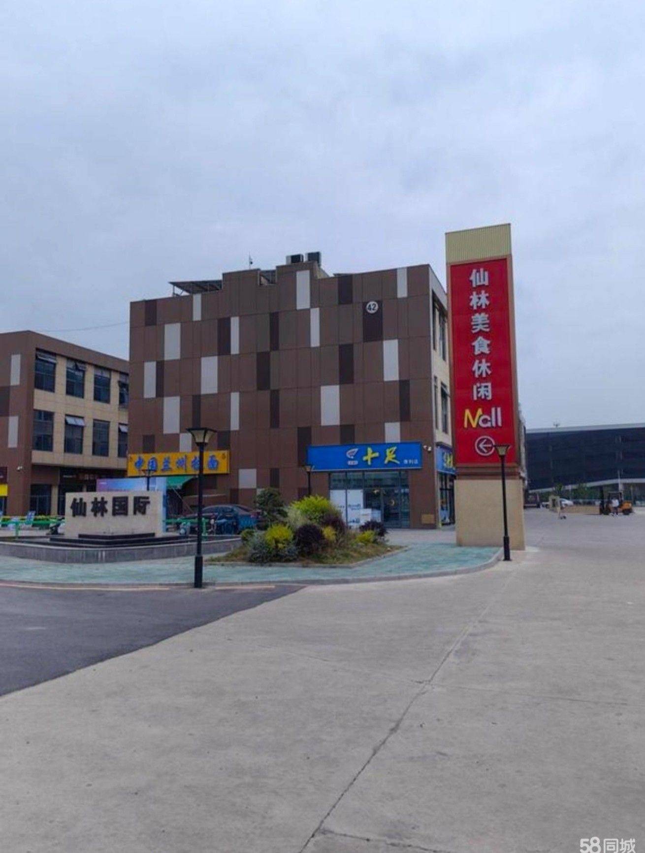 南京 栖霞 | 仙林国际_5