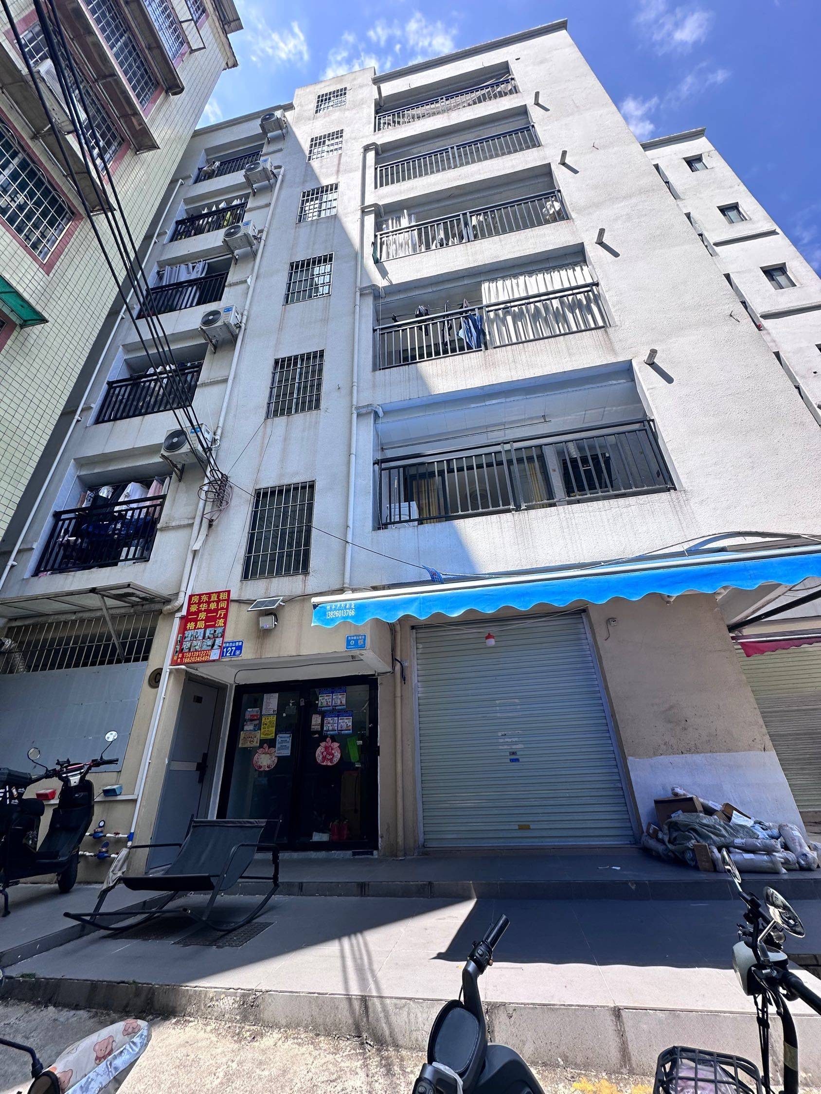 白云 起航公寓(白山店)