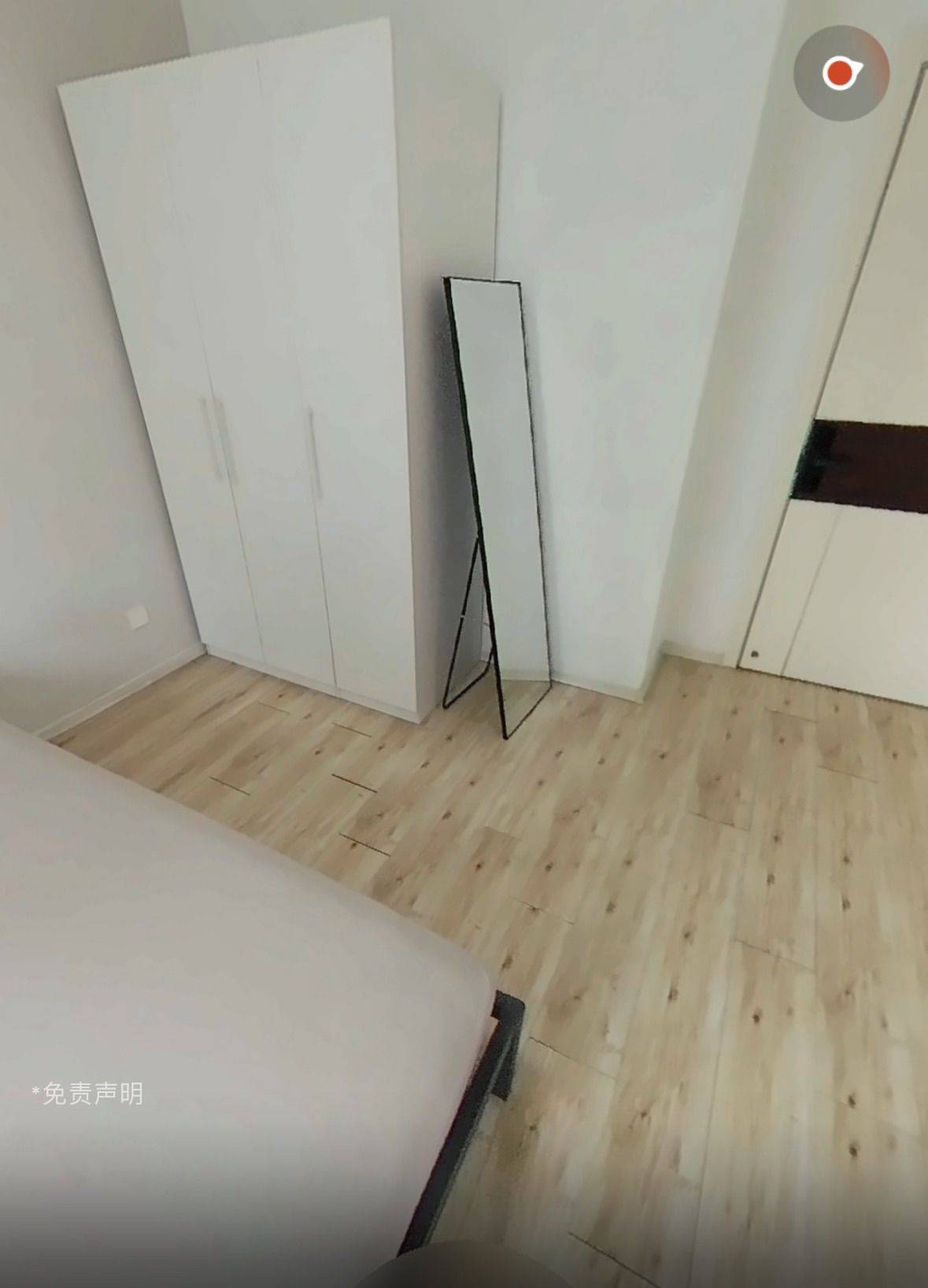 张林瑶整租房源1