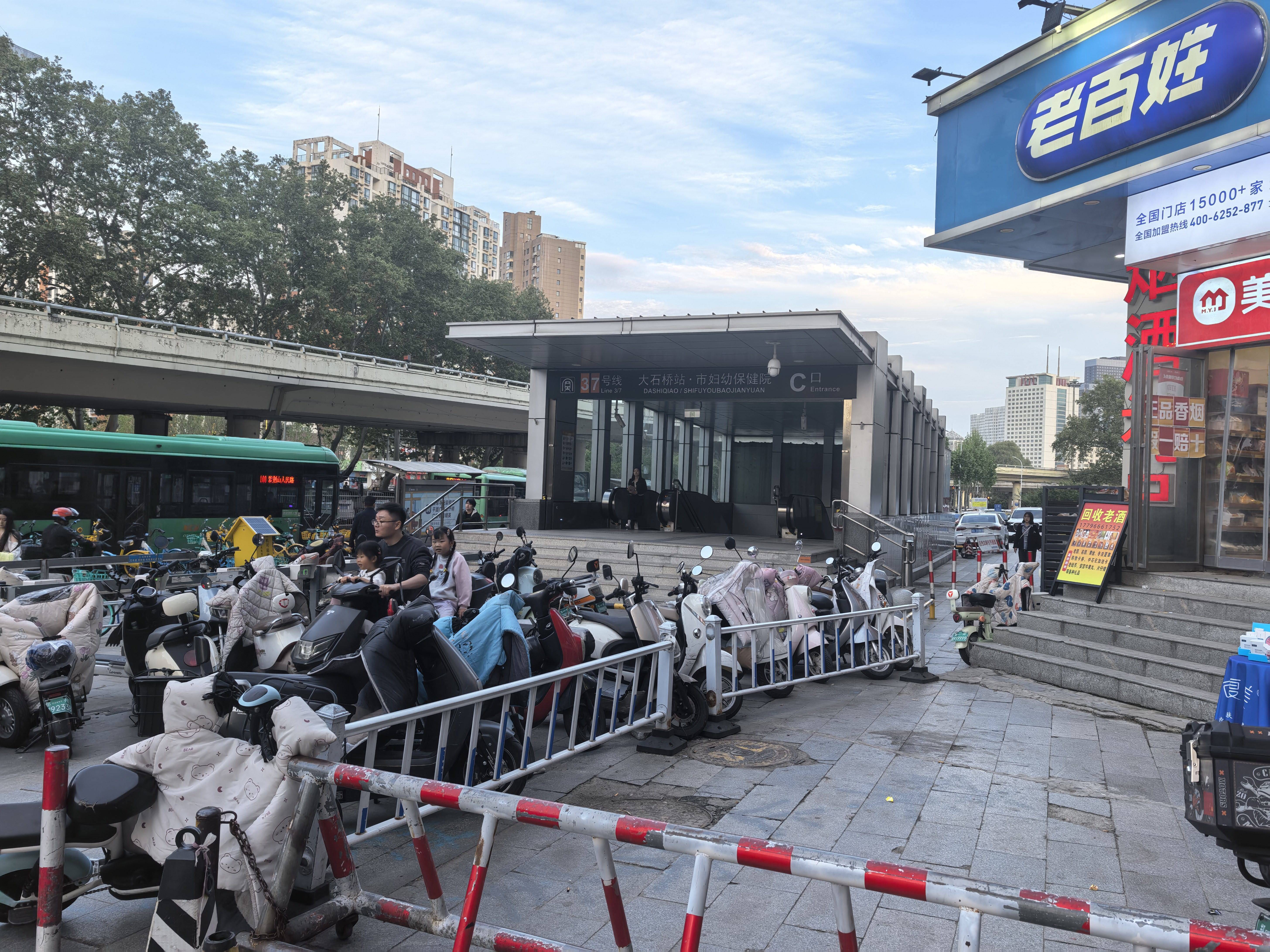 郑州 金水 | SOHO广场-DE座_8