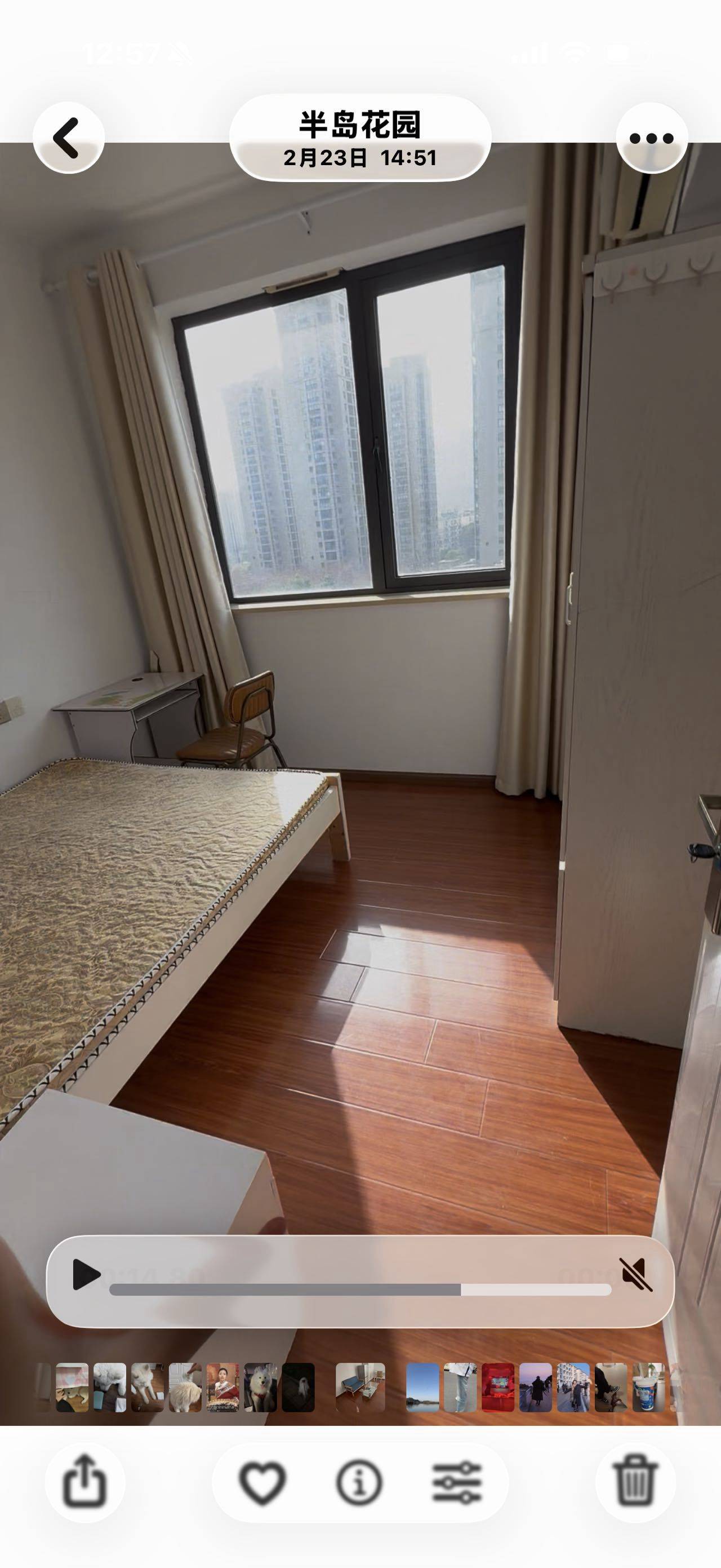 凤凰传奇整租房源3