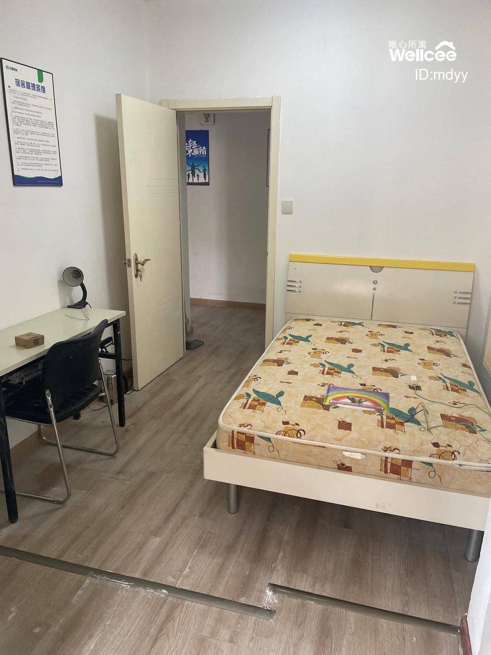 新城 华清学府城