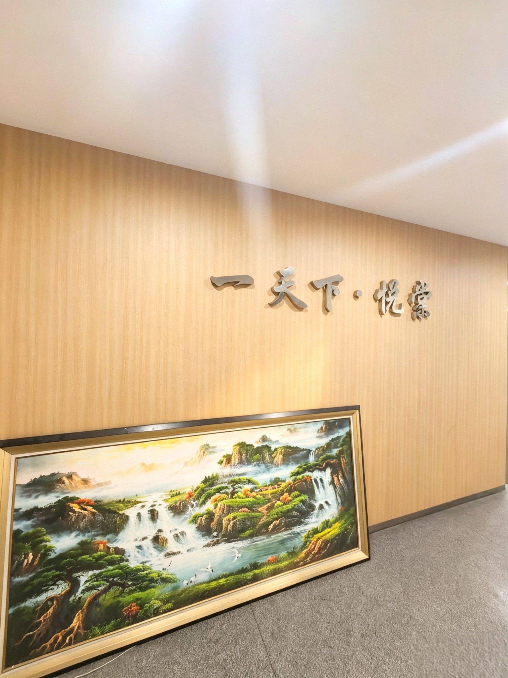 上海 静安 | 一天下大厦_7