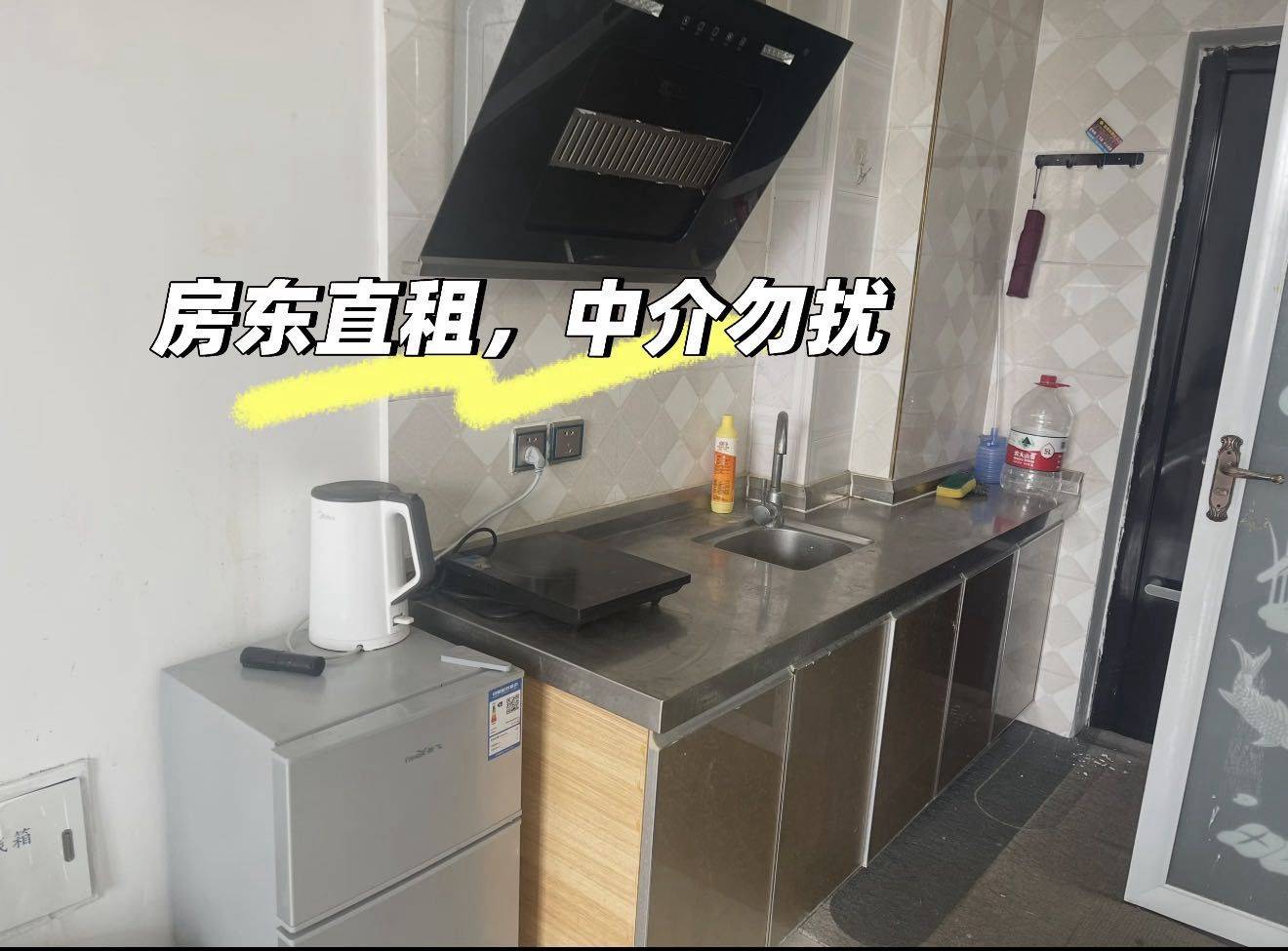 时光nice整租房源1