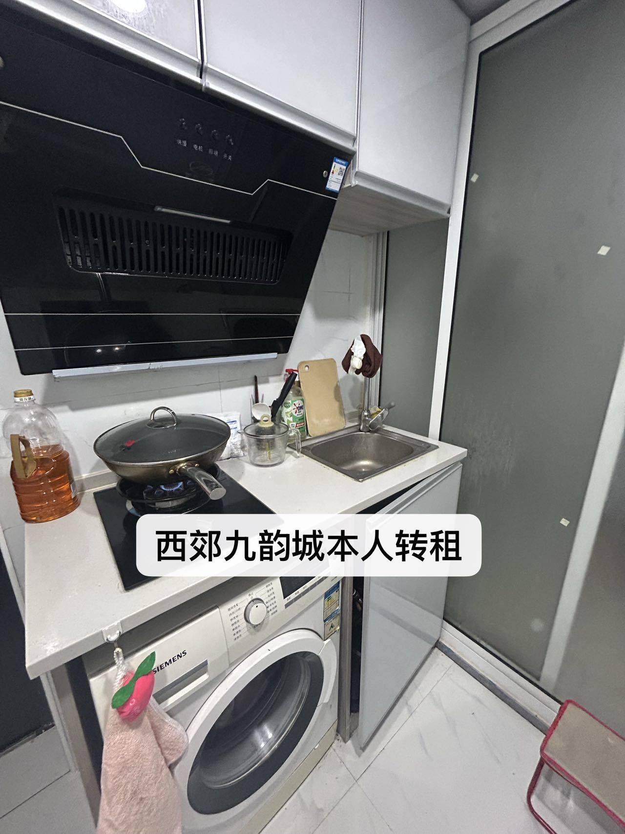 上海 闵行 | 西郊九韵城_3