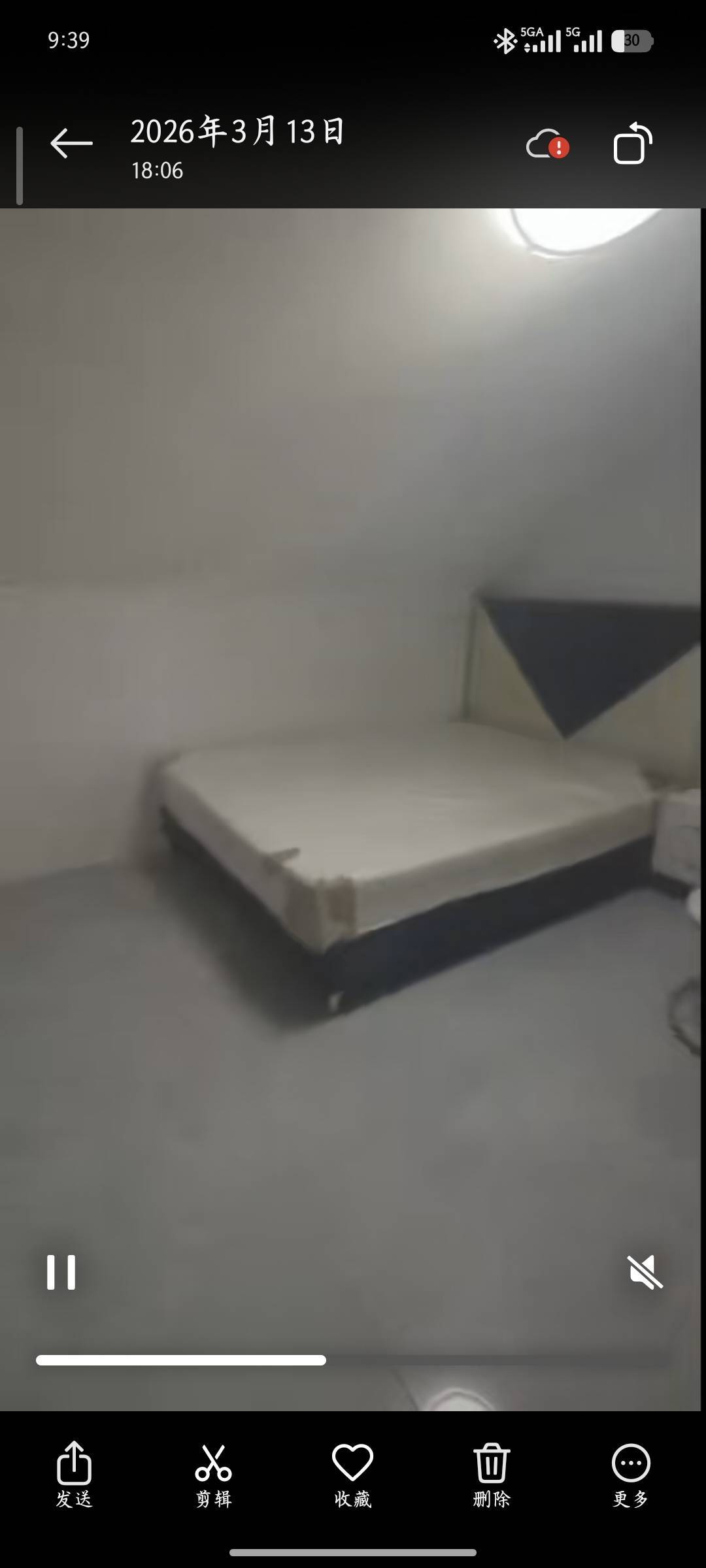 Rayure整租房源3