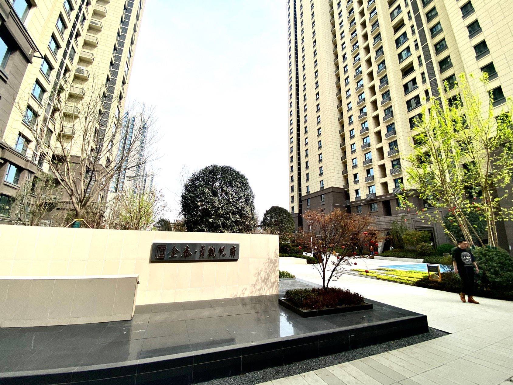 西安 未央 | 金泰·贞观悦府_6