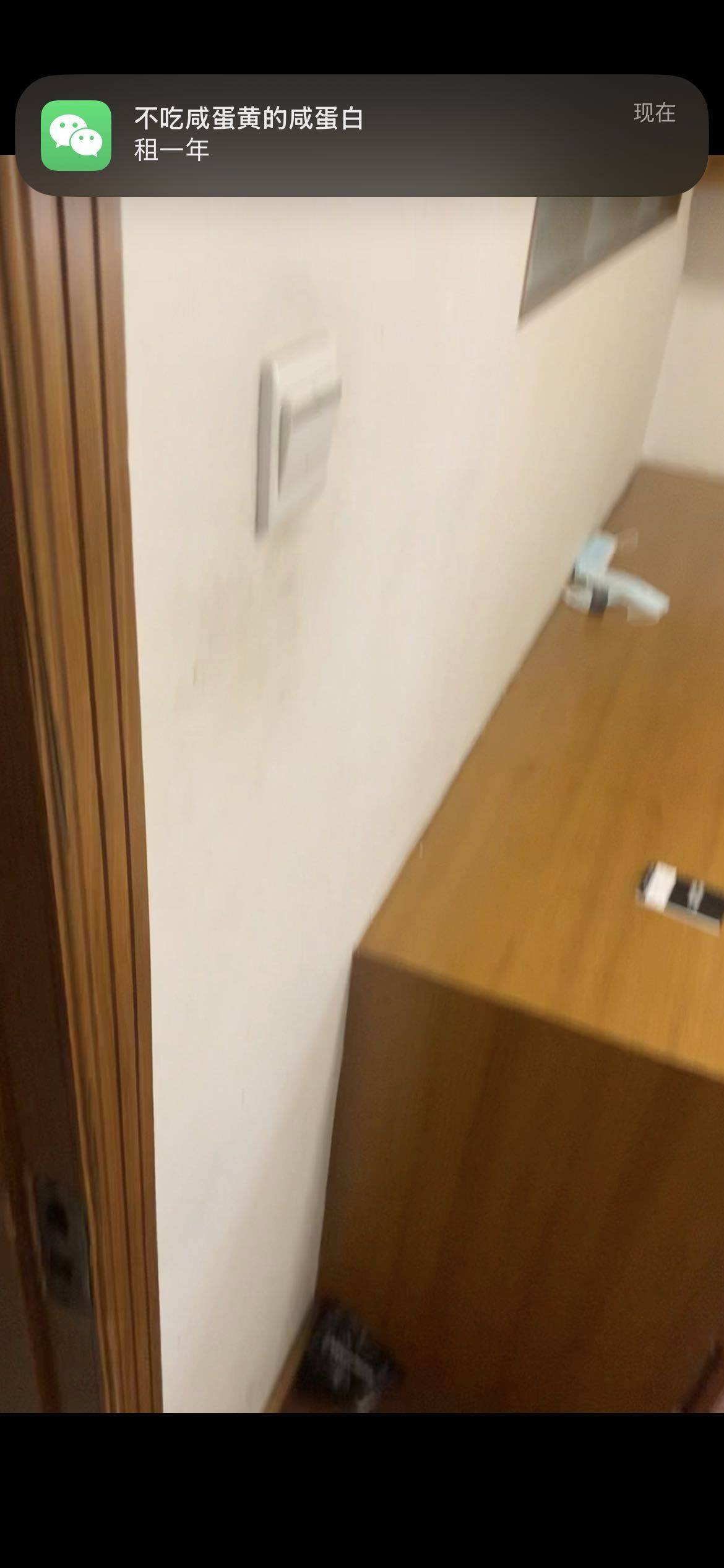 房东直租整租房源2