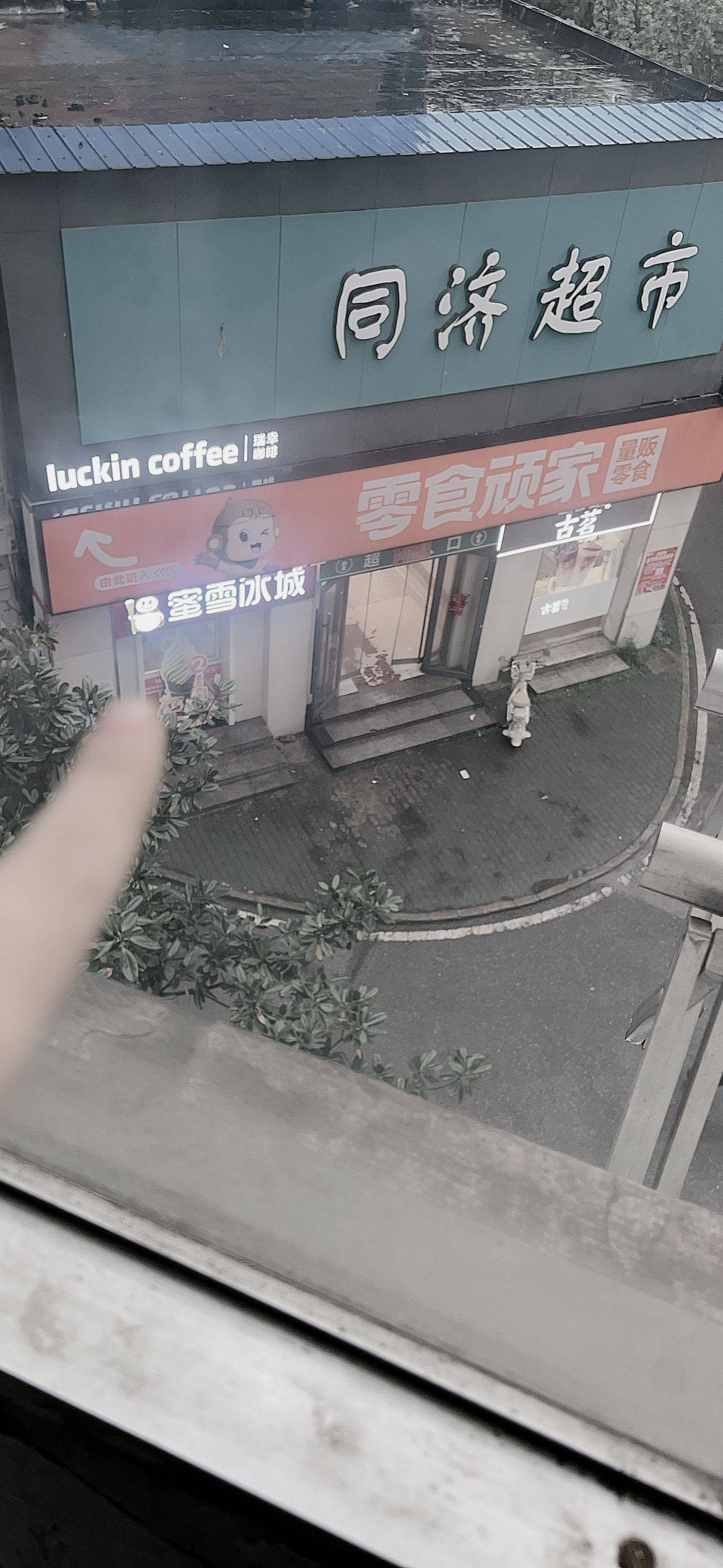 急转租整租房源3