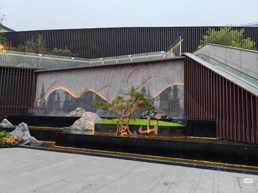 北京 海淀 | 京投发展·岚山_1