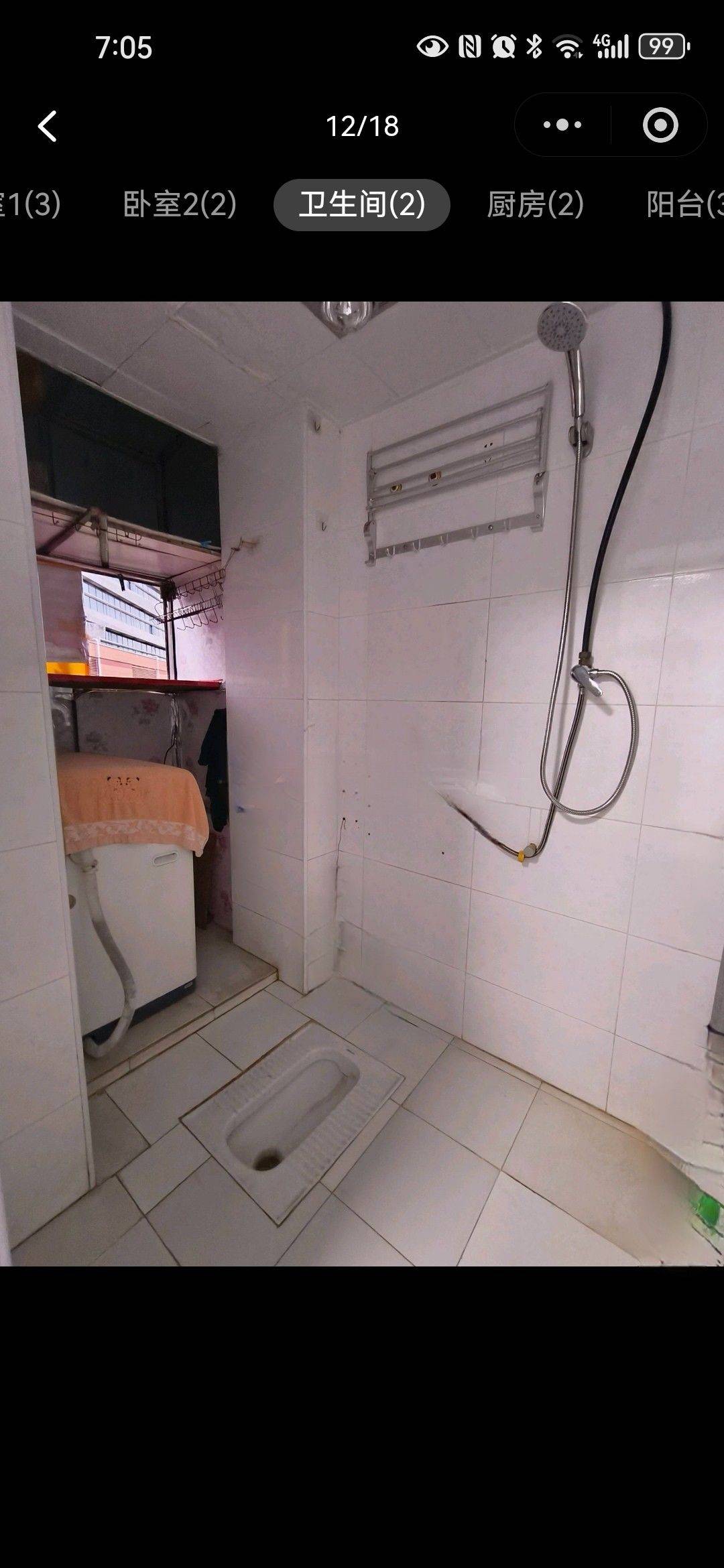 1B131阳整租房源2