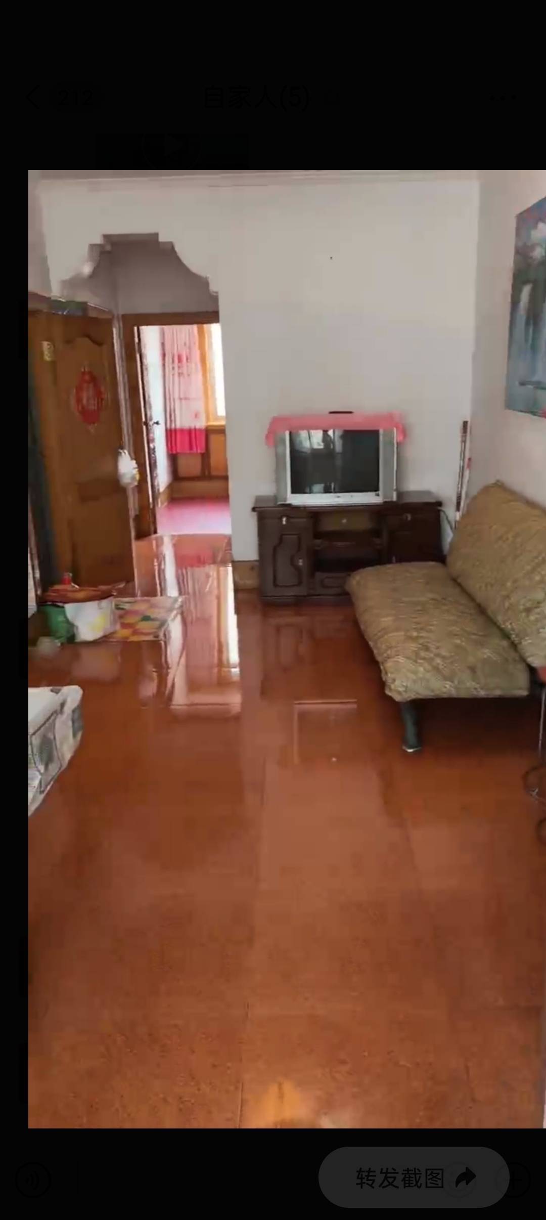 瓦房店市 联合兴苑小区