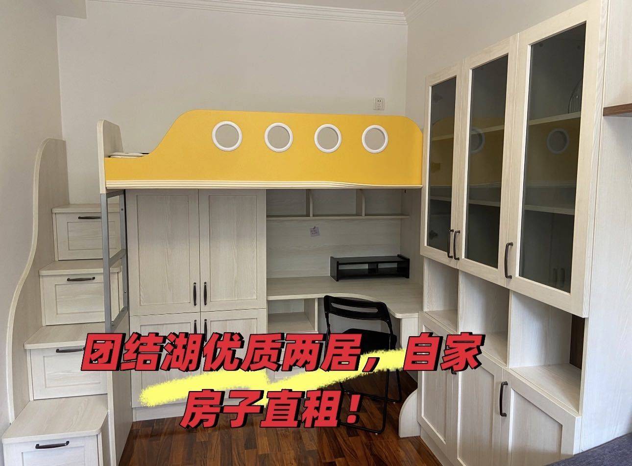 Hannah整租房源2