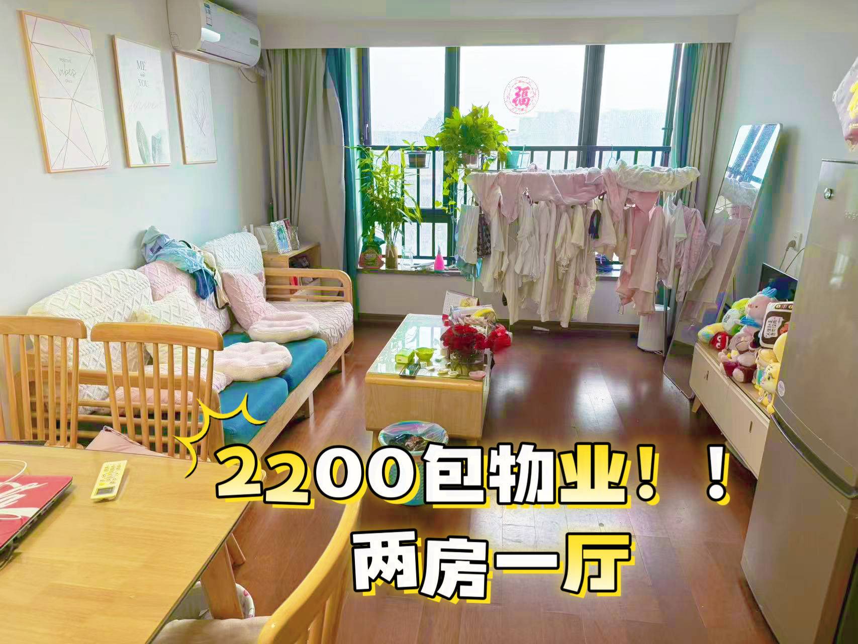 同安 阳光城翡丽海岸2期