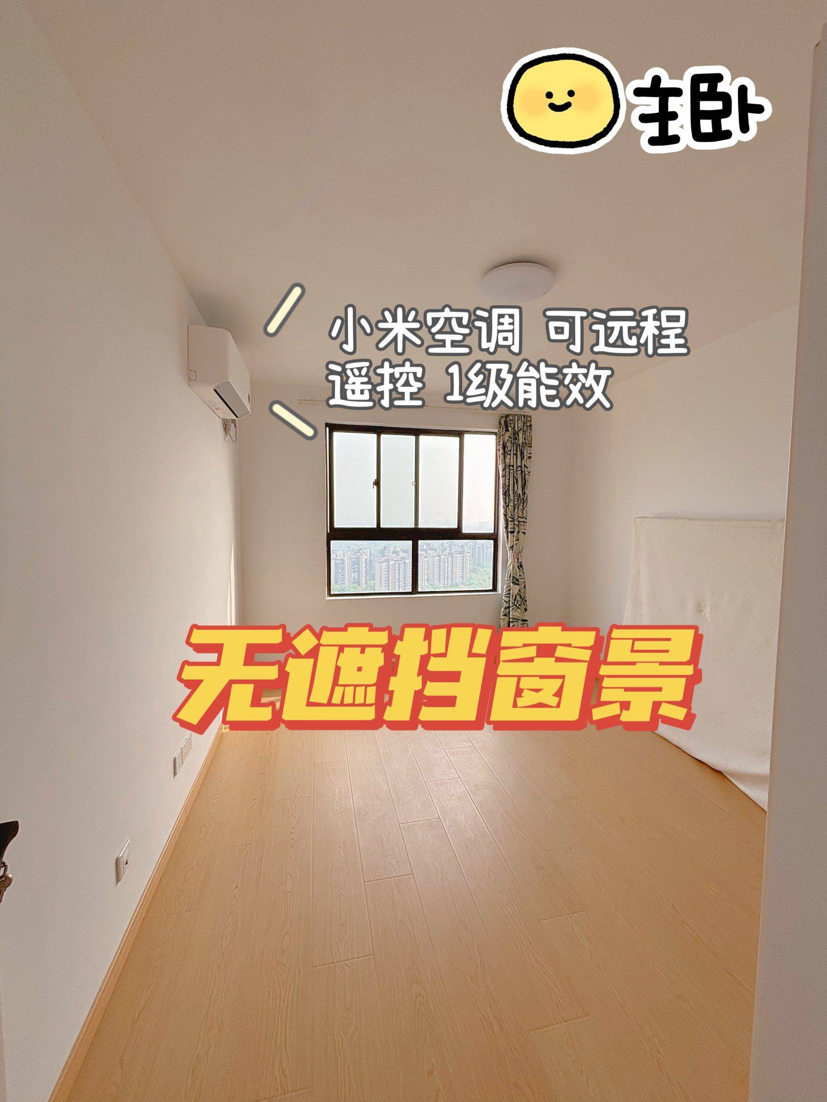 上海 浦東 | 士韵家园-3期_0