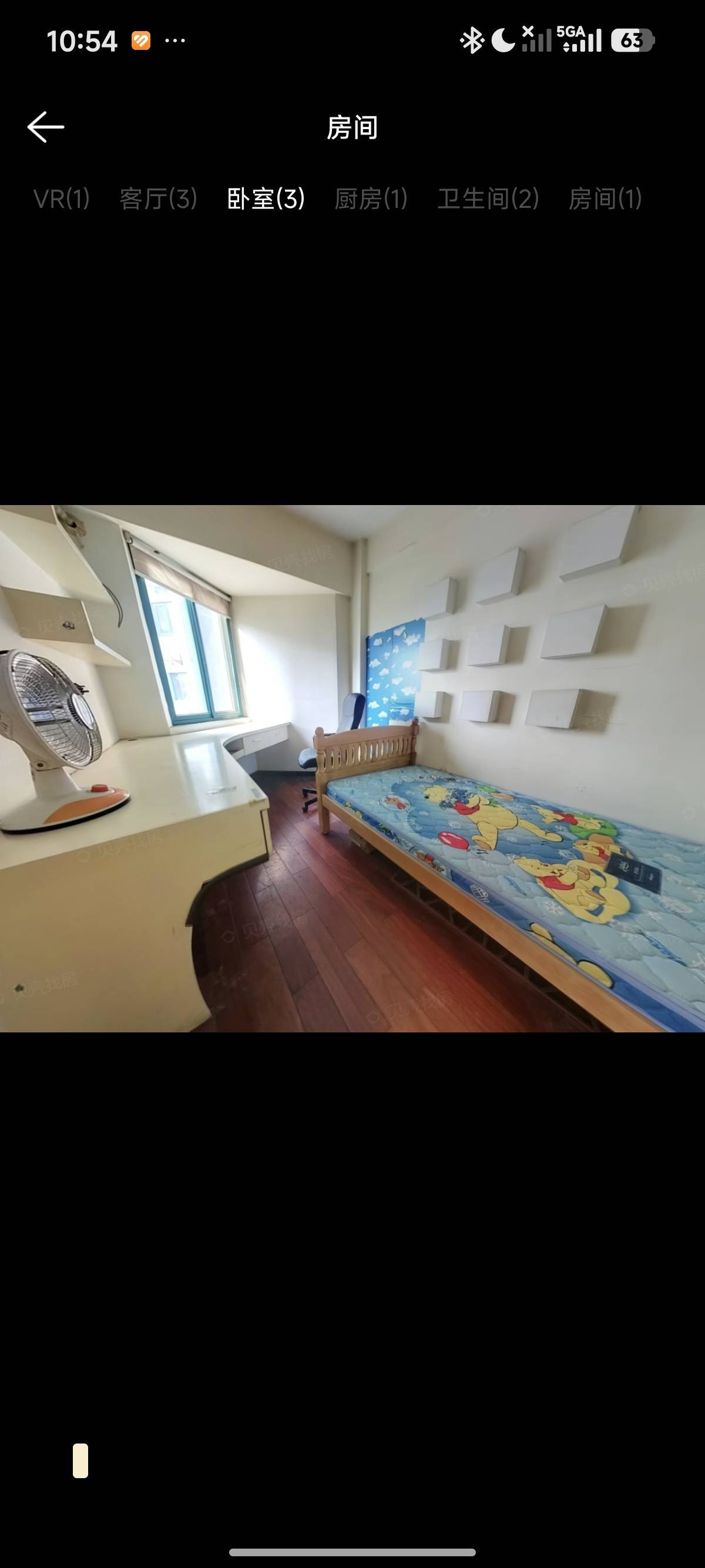 风清扬整租房源3