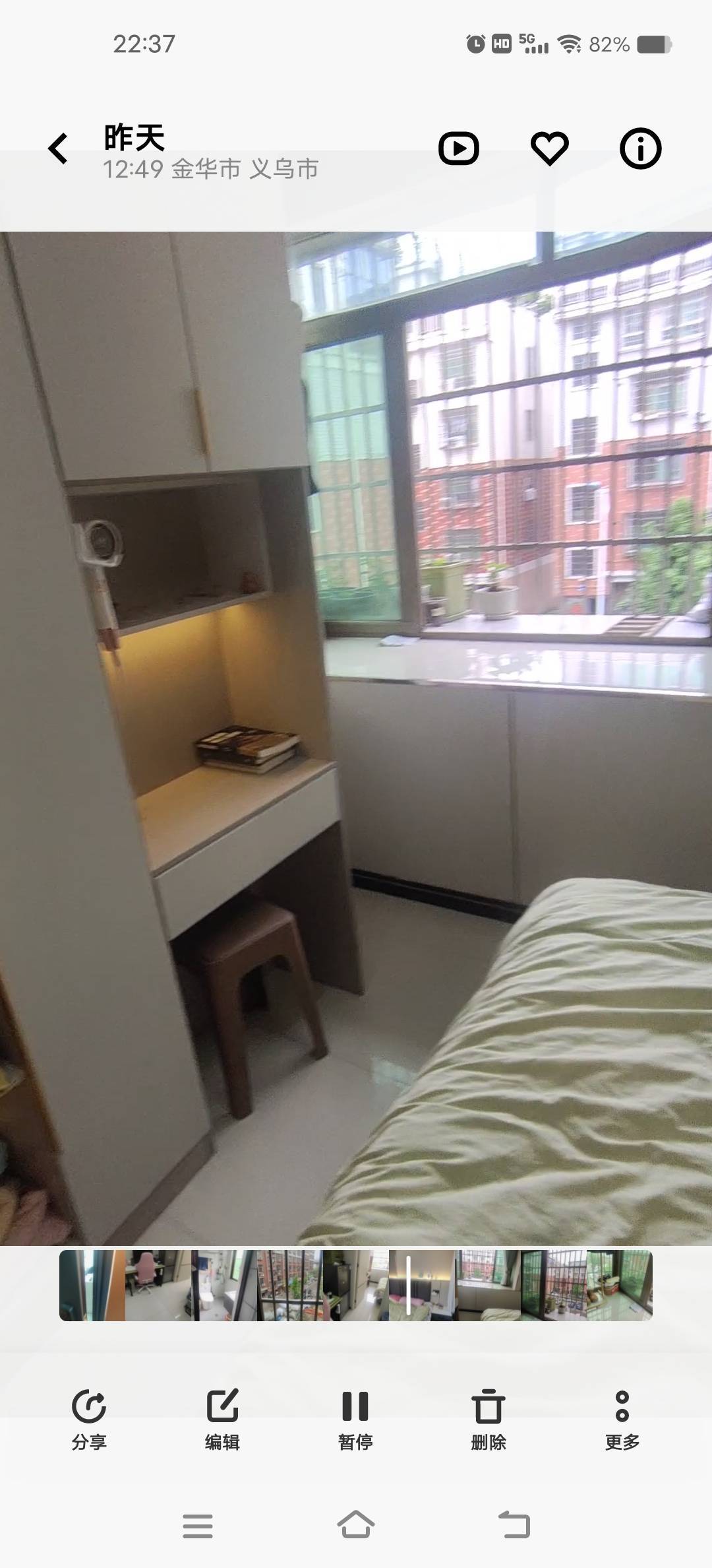 叽里呱啦整租房源1