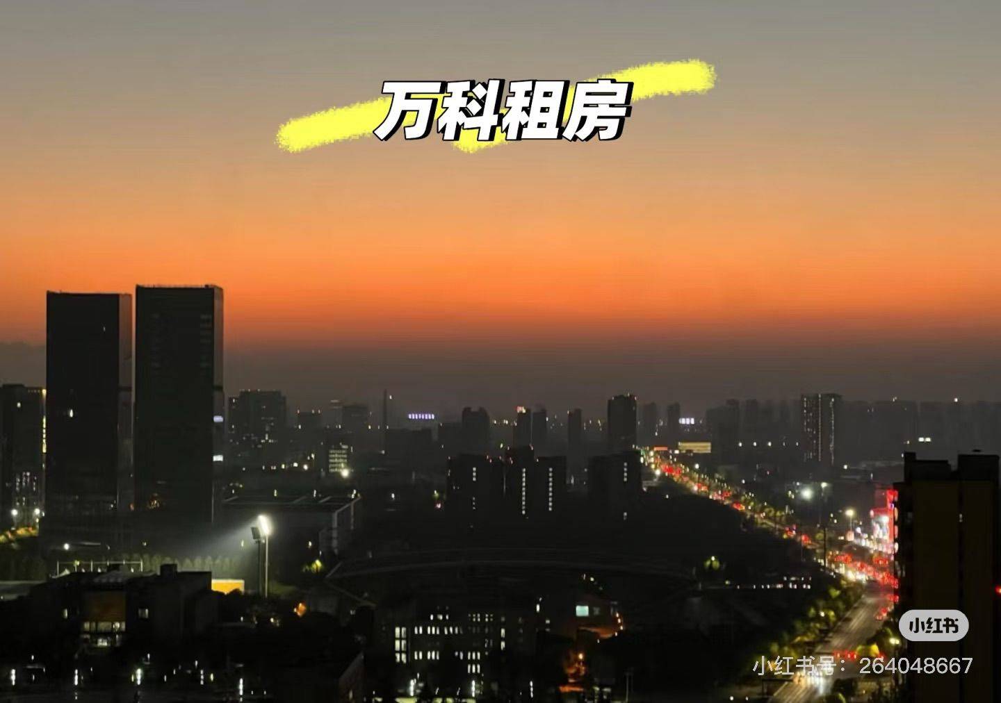 西安 长安 | 西咸新区_8