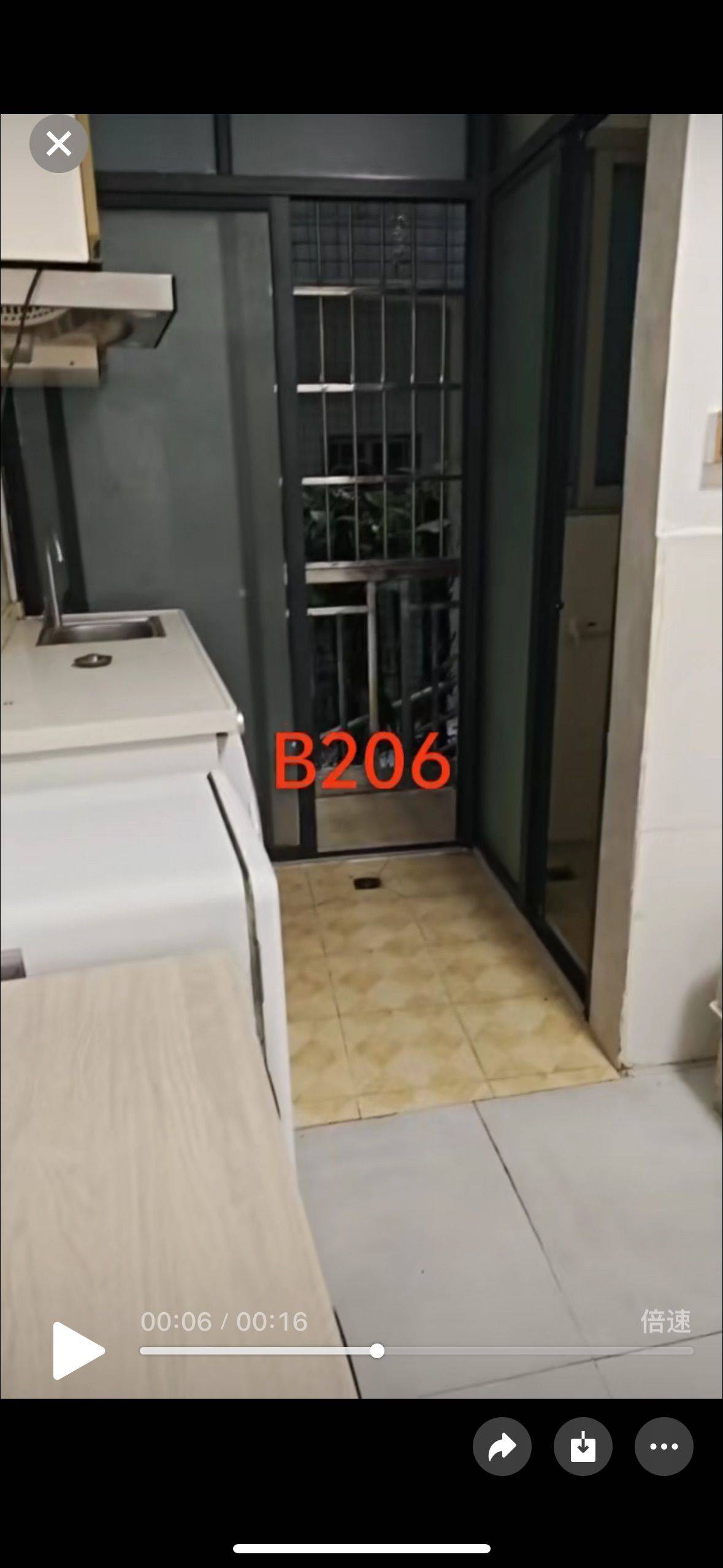 天河 荔园公寓B栋