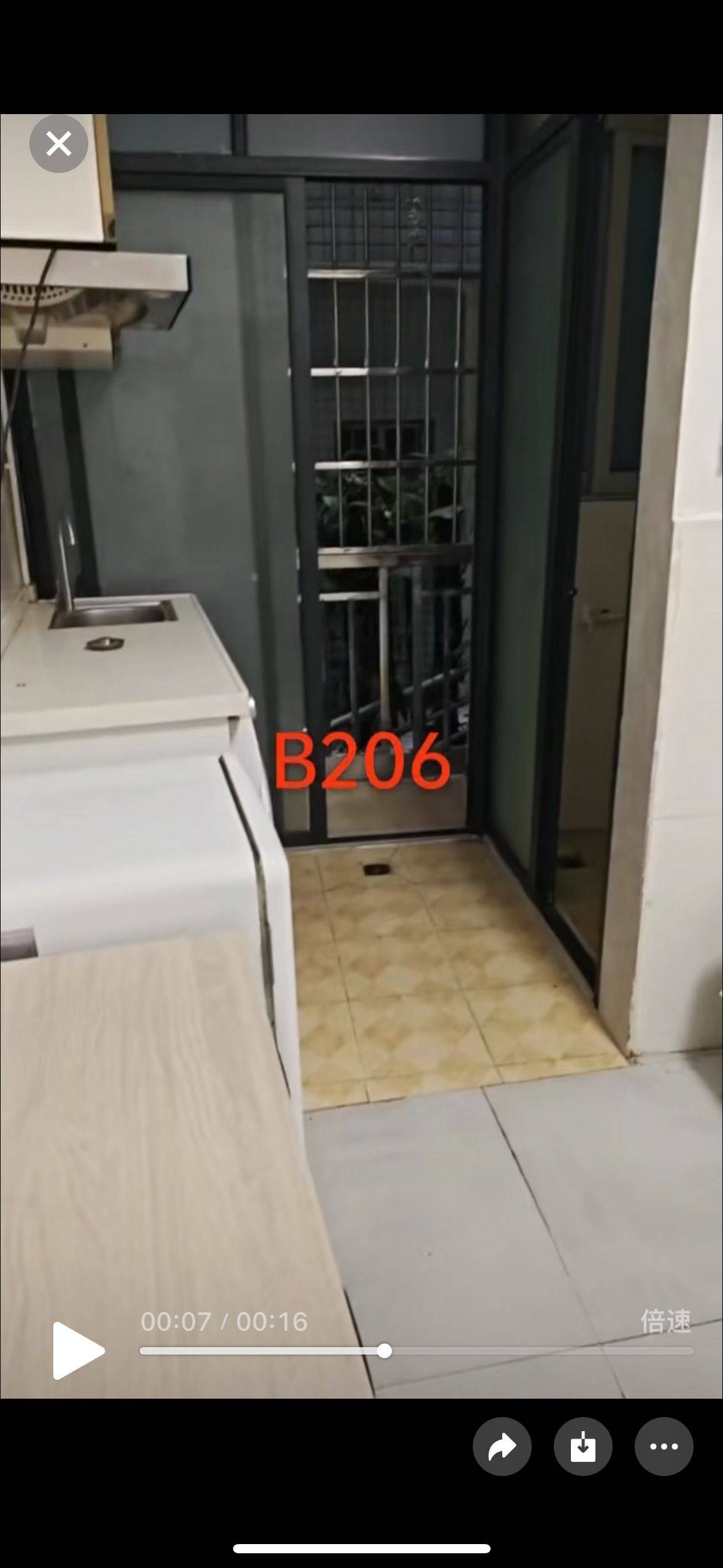 天河 荔园公寓B栋