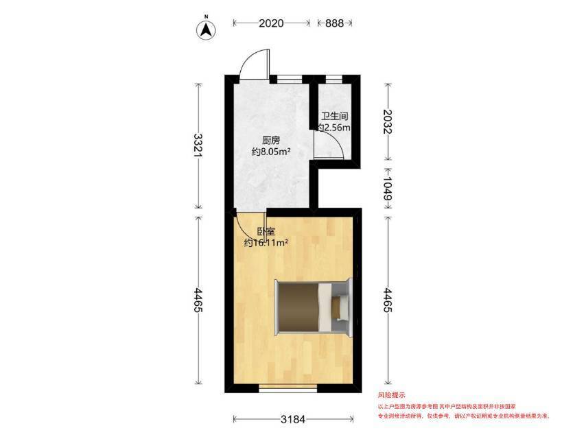 玉米爸爸整租房源1